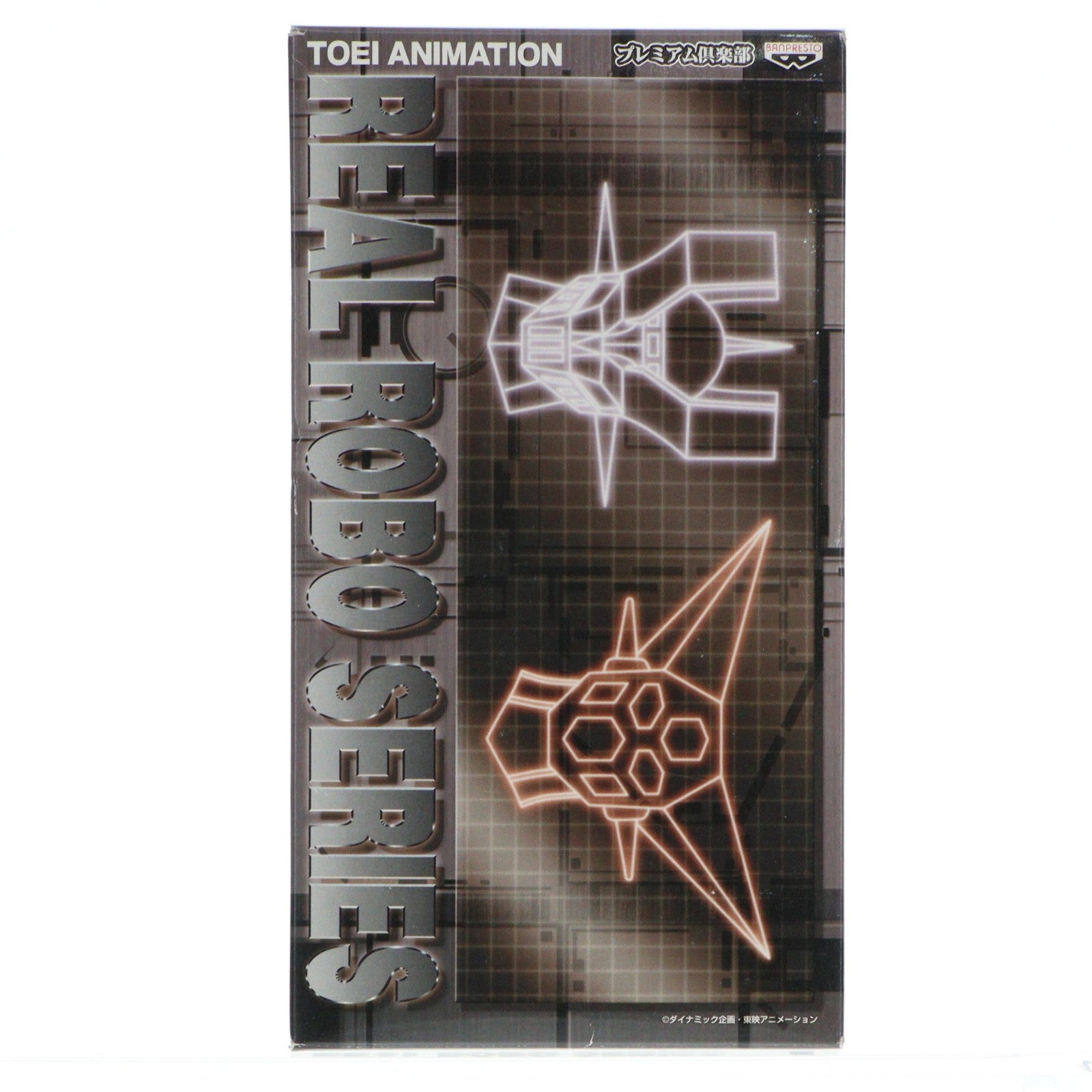 【中古即納】[FIG] ゲッター1 フルカラータイプ ゲッターロボ リアルロボシリーズ 東映アニメーション編 フィギュア プライズ バンプレスト(19991231)