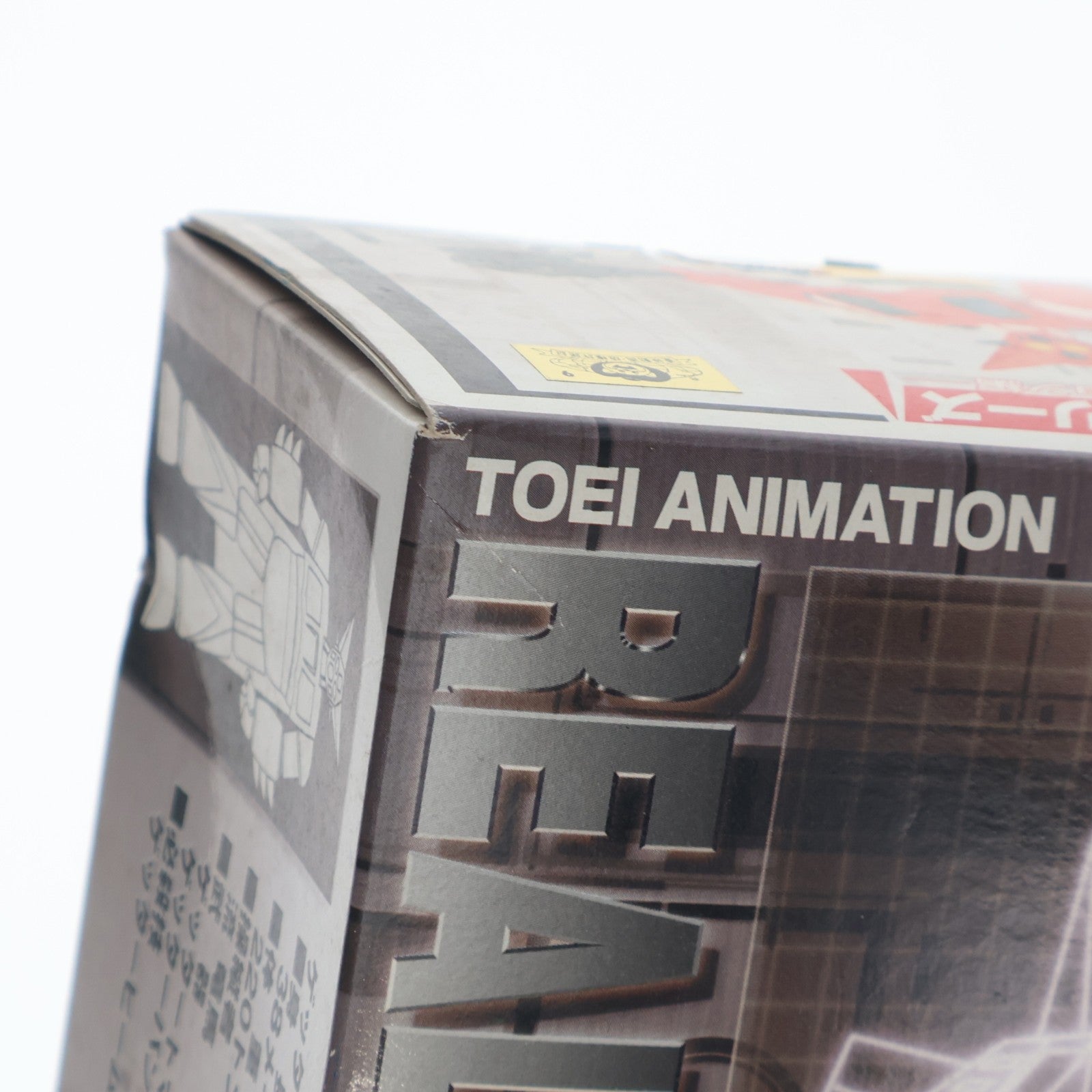 【中古即納】[FIG] ゲッター1 フルカラータイプ ゲッターロボ リアルロボシリーズ 東映アニメーション編 フィギュア プライズ バンプレスト(19991231)