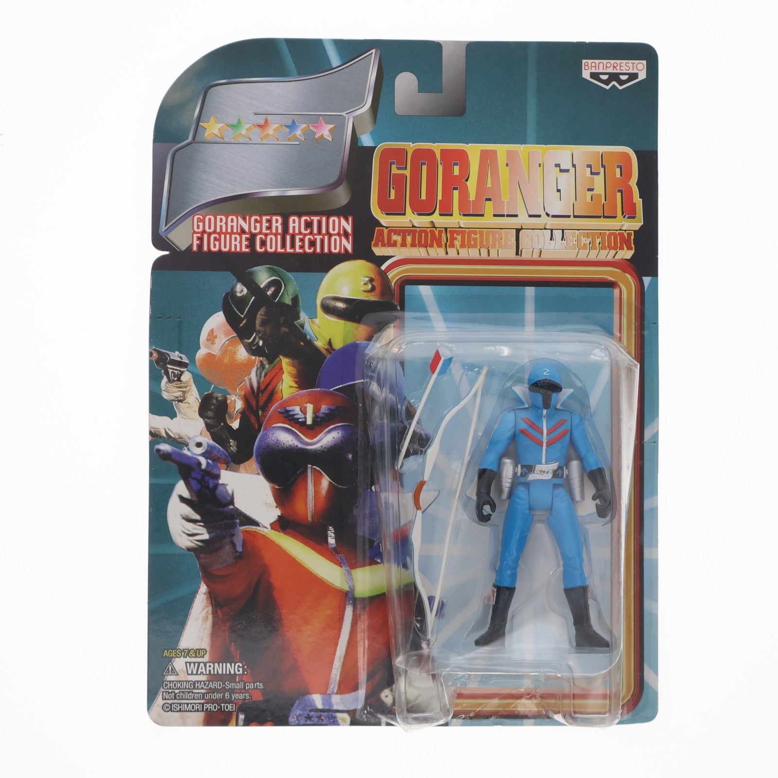 【中古即納】[FIG] アオレンジャー 秘密戦隊ゴレンジャー とるとる愛テム アクションフィギュアコレクションNO.0421007 プライズ(75322) バンプレスト(19991231)