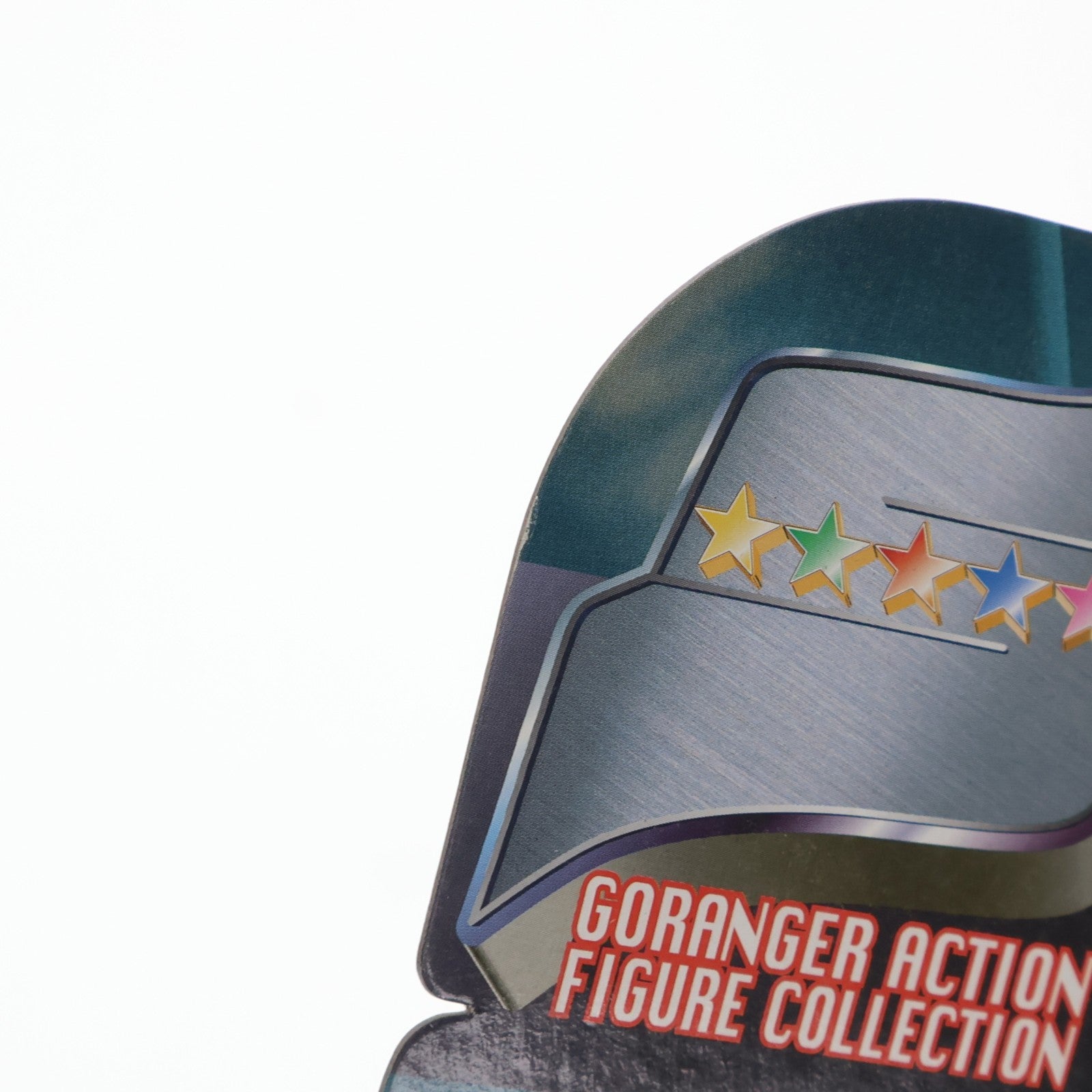 【中古即納】[FIG] アオレンジャー 秘密戦隊ゴレンジャー とるとる愛テム アクションフィギュアコレクションNO.0421007 プライズ(75322) バンプレスト(19991231)