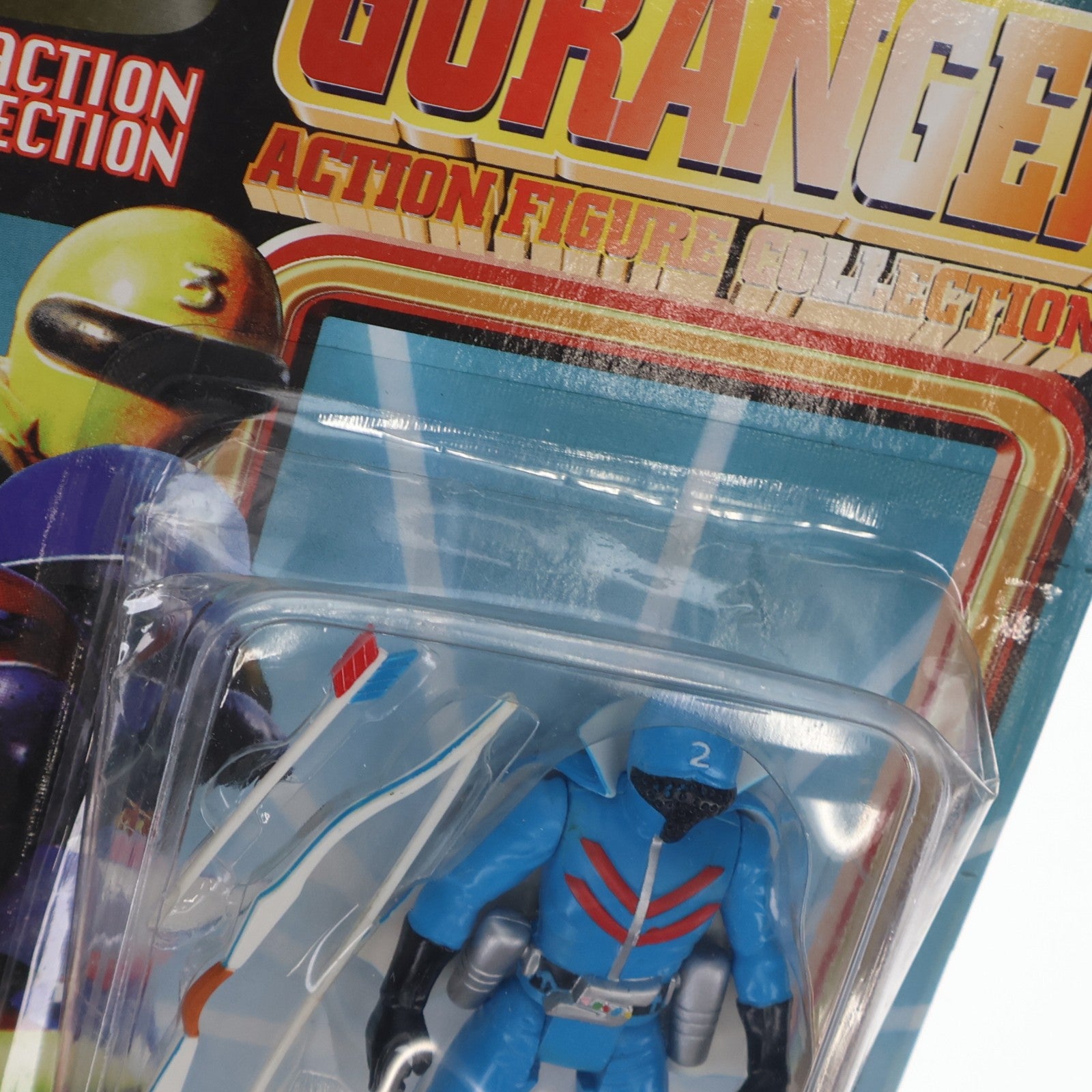 【中古即納】[FIG] アオレンジャー 秘密戦隊ゴレンジャー とるとる愛テム アクションフィギュアコレクションNO.0421007 プライズ(75322) バンプレスト(19991231)