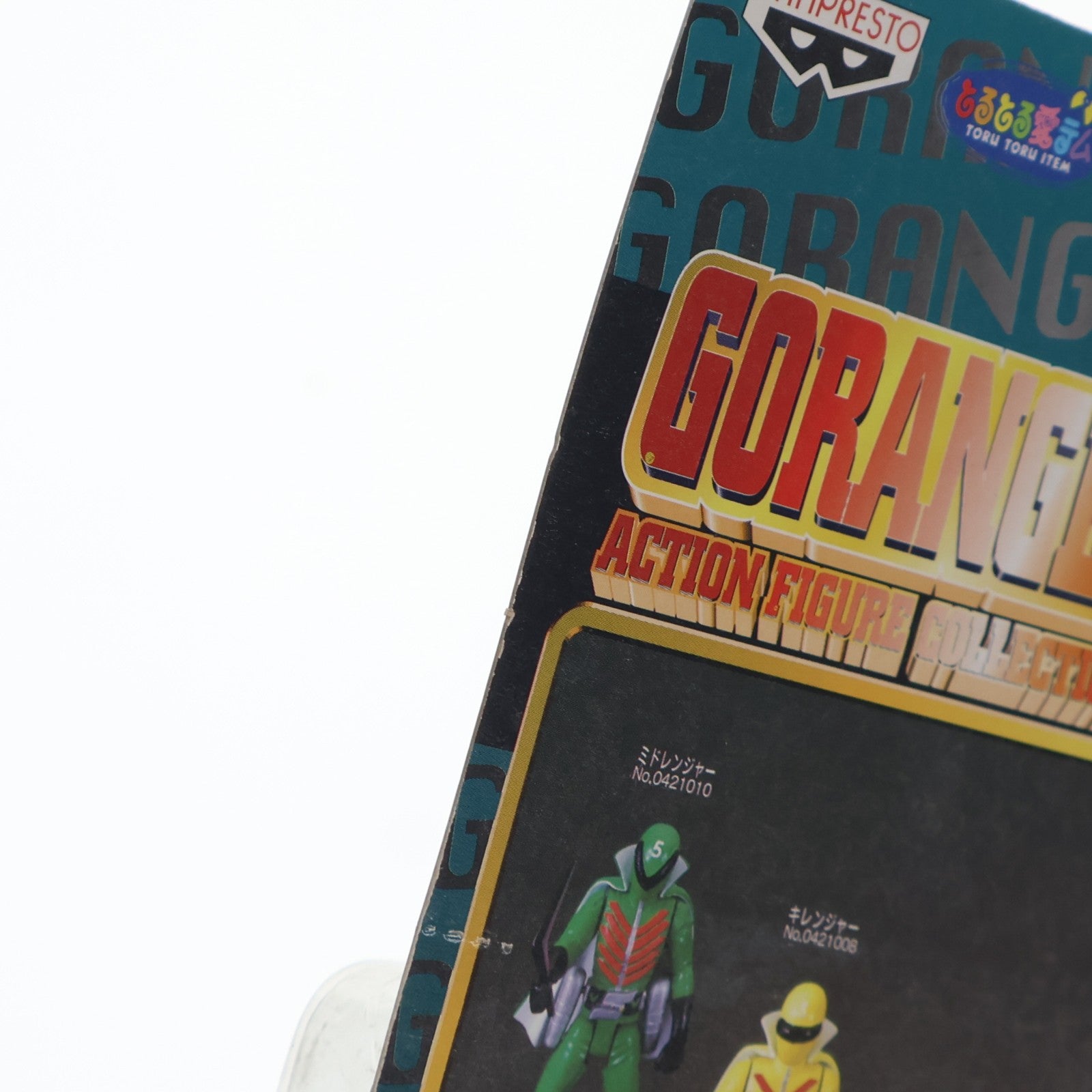 【中古即納】[FIG] アカレンジャー 秘密戦隊ゴレンジャー とるとる愛テム アクションフィギュアコレクションNO.0421006 プライズ(75322) バンプレスト(19991231)
