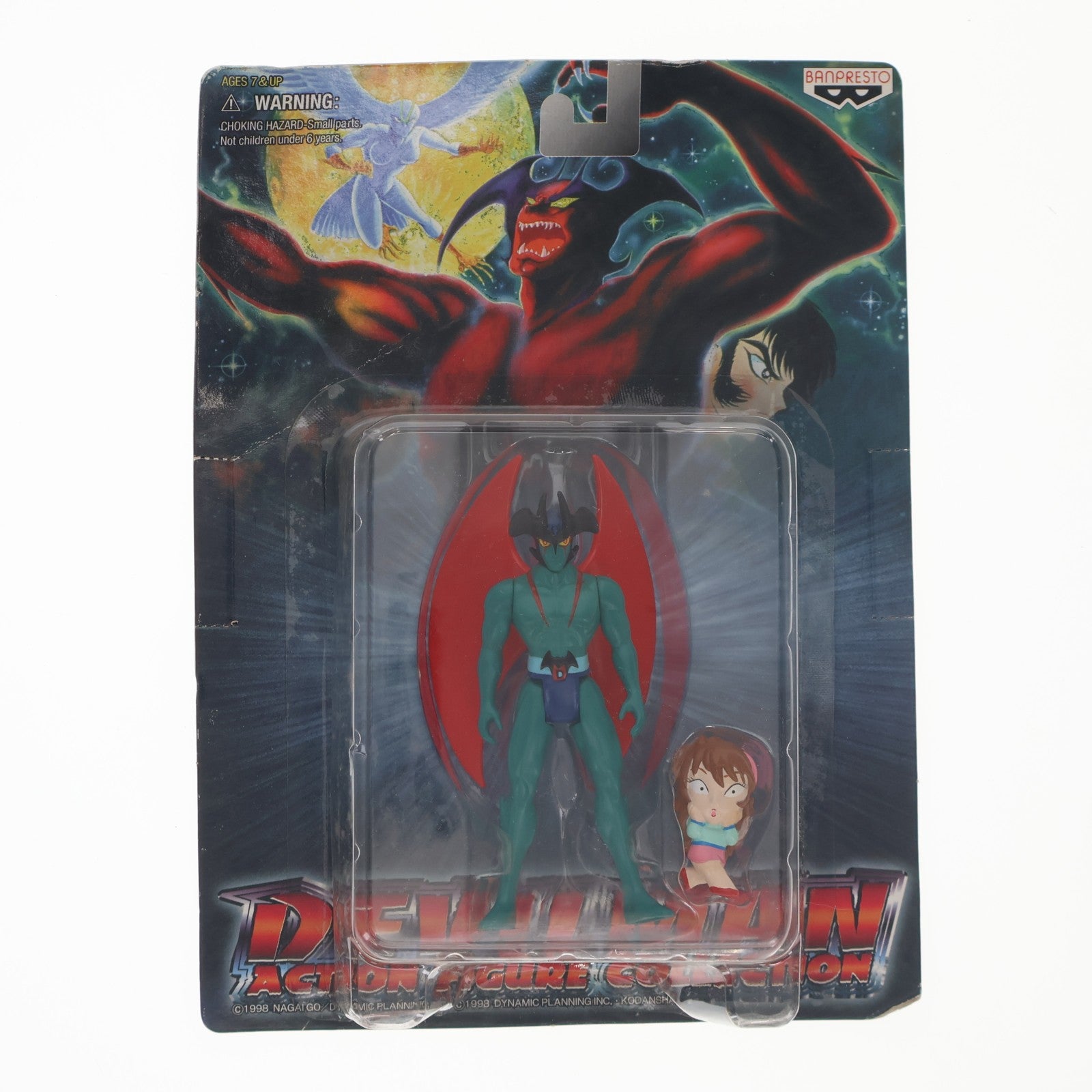 【中古即納】[FIG] デビルマン(TV版) デビルマン アクションフィギュアコレクション NO.0508001 プライズ(75500) バンプレスト(19991231)