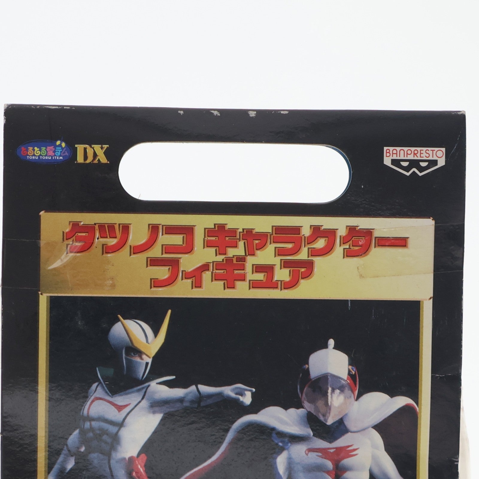 【中古即納】[FIG] キャシャーン 新造人間キャシャーン タツノコキャラクターフィギュア プライズ バンプレスト(19991231)