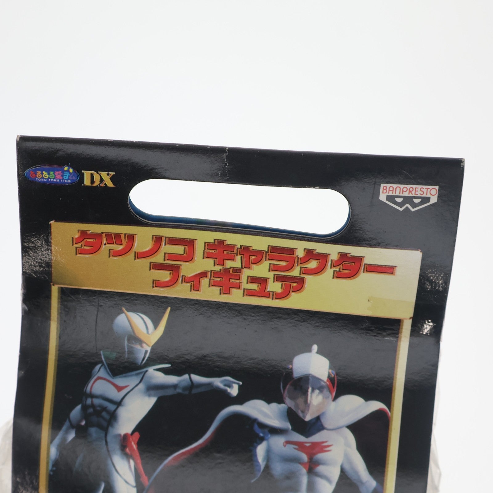 【中古即納】[FIG] ガッチャマン(大鷲の健) 科学忍者隊ガッチャマン タツノコキャラクターフィギュア プライズ バンプレスト(20101231)
