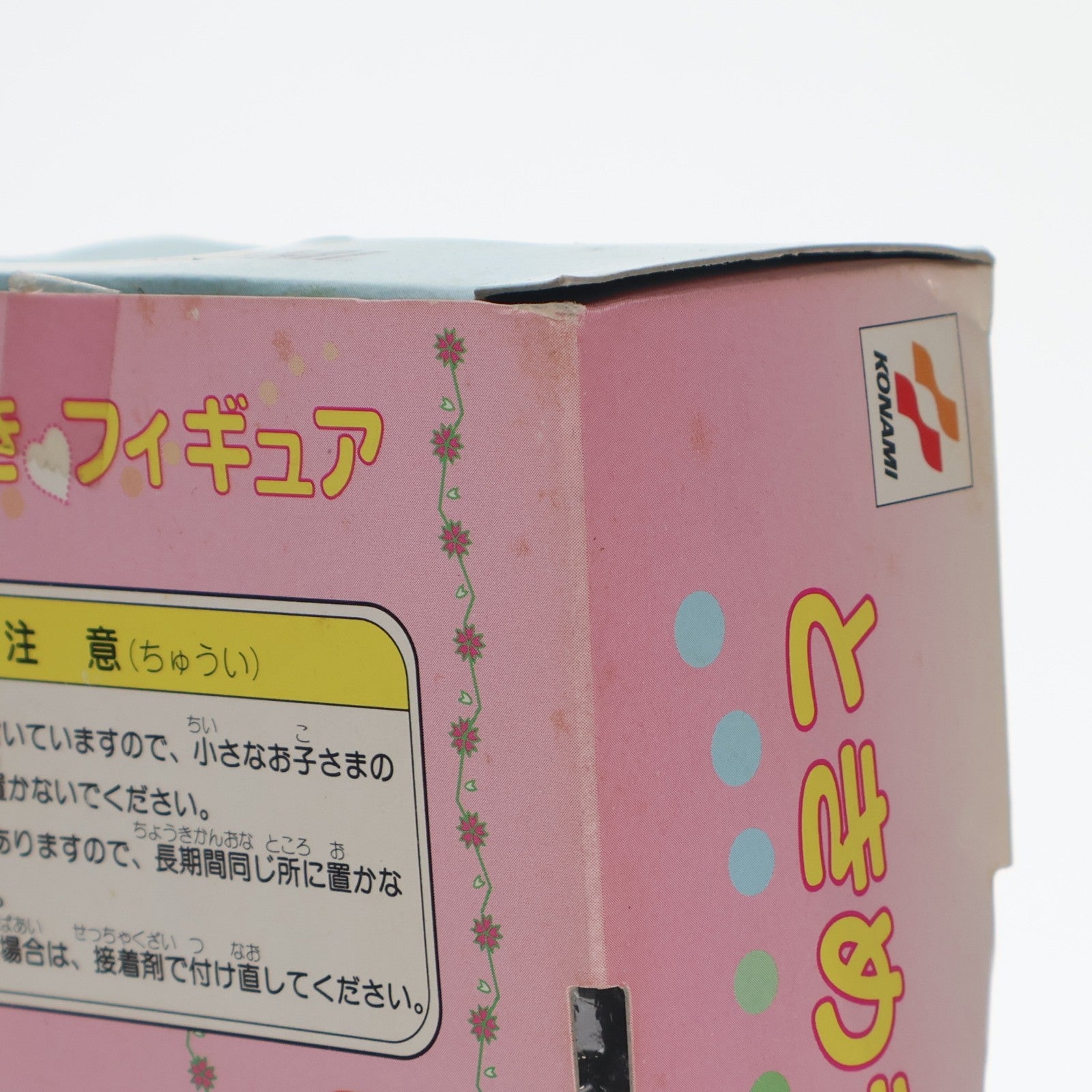 【中古即納】[FIG] 藤崎詩織(ふじさきしおり) ときめきメモリアル ときめきフィギュア 1/8 プライズ コナミ(19991231)