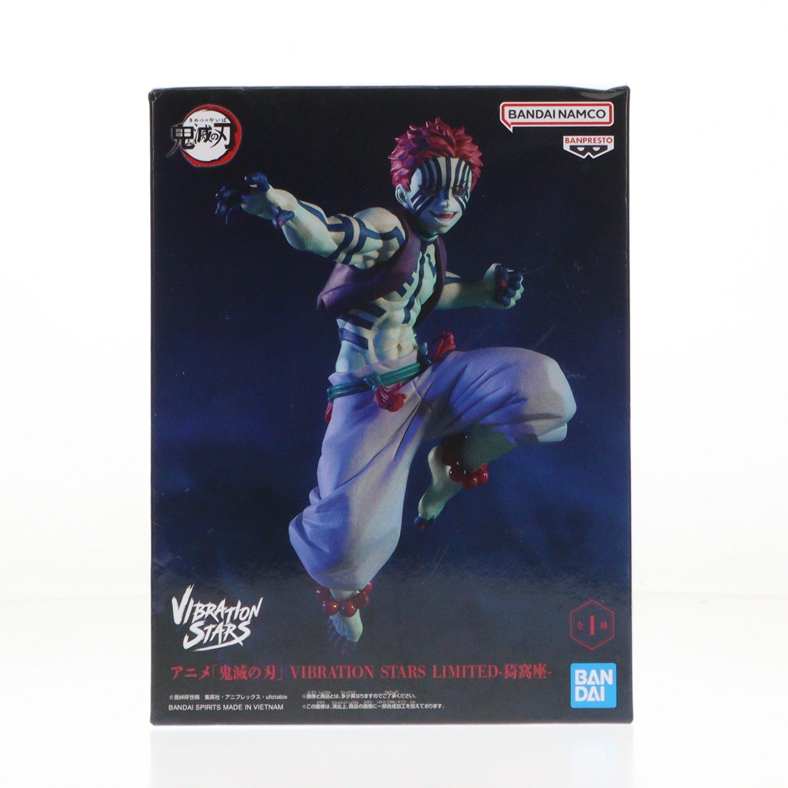 【中古即納】[FIG] ナムコ限定 猗窩座(あかざ) 鬼滅の刃 VIBRATION STARS LIMITED-猗窩座- フィギュア プライズ バンプレスト(20250613)