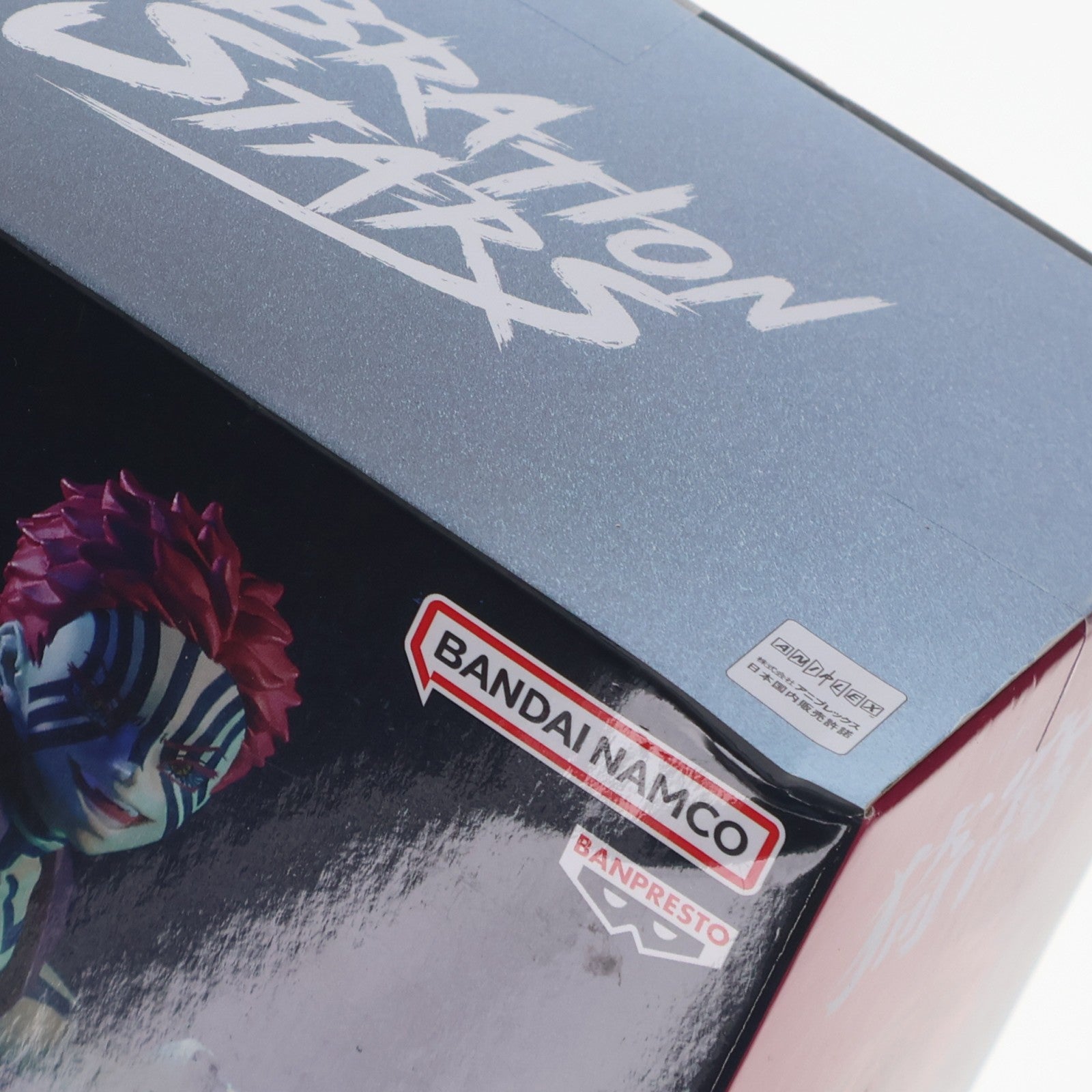 【中古即納】[FIG] ナムコ限定 猗窩座(あかざ) 鬼滅の刃 VIBRATION STARS LIMITED-猗窩座- フィギュア プライズ バンプレスト(20250613)