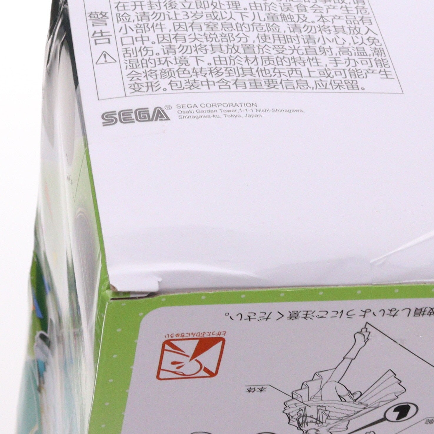 【中古即納】[FIG] ステージのセカイの初音ミク プロジェクトセカイ カラフルステージ! feat.初音ミク スーパープレミアムフィギュア プライズ(1067813) セガ(20220120)