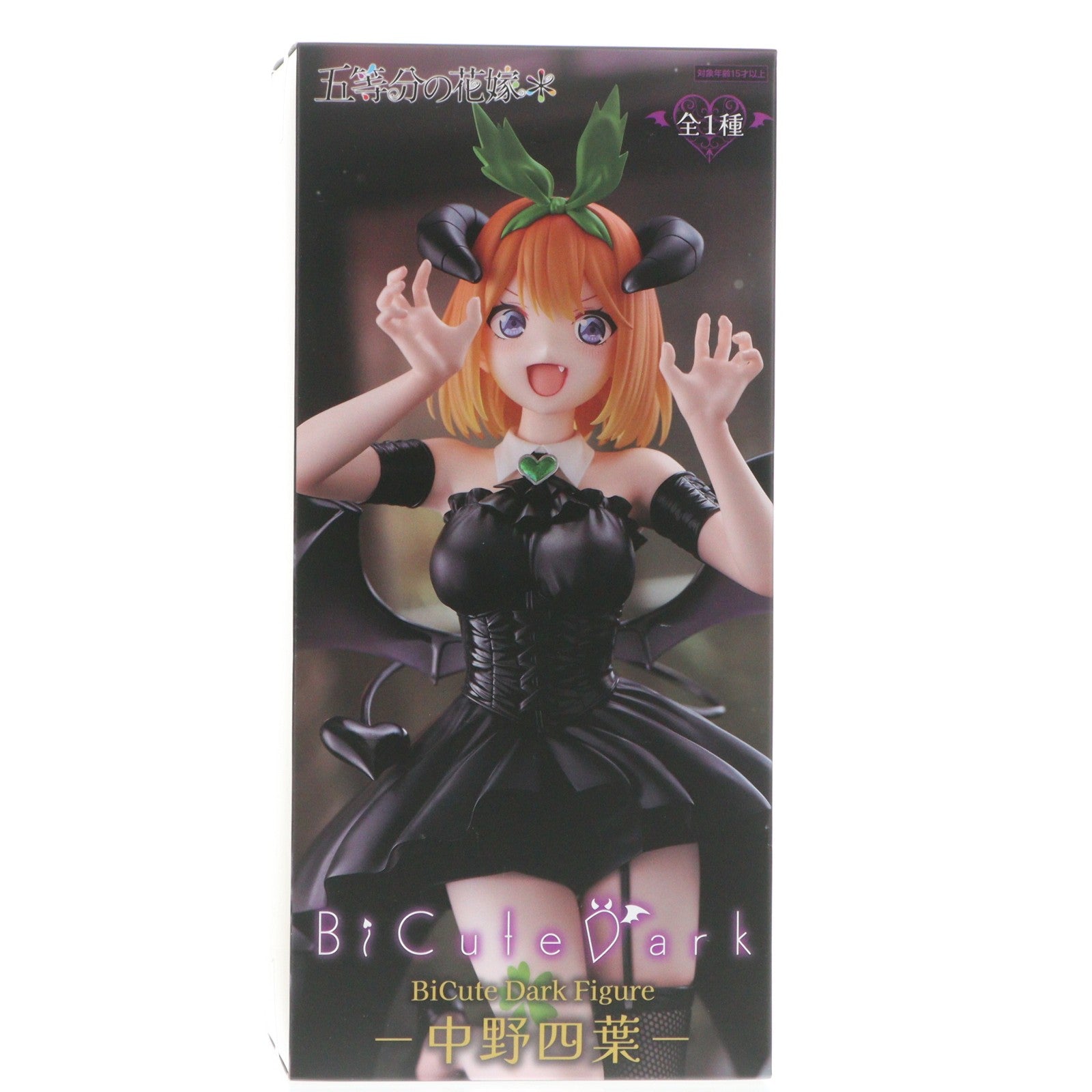 【中古即納】[FIG] 中野四葉(なかのよつば) 五等分の花嫁* BiCute Dark Figure-中野四葉- フィギュア プライズ(AMU-PRZ20406) フリュー(20260116)