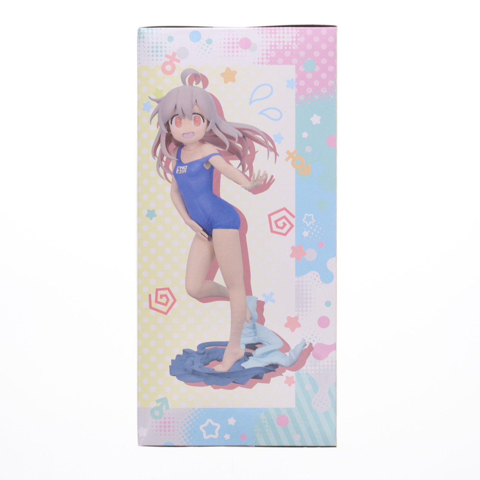 【中古即納】[FIG] 緒山まひろ(おやままひろ) お兄ちゃんはおしまい! 全力造形 フィギュア プライズ(SS15114) システムサービス(20240731)