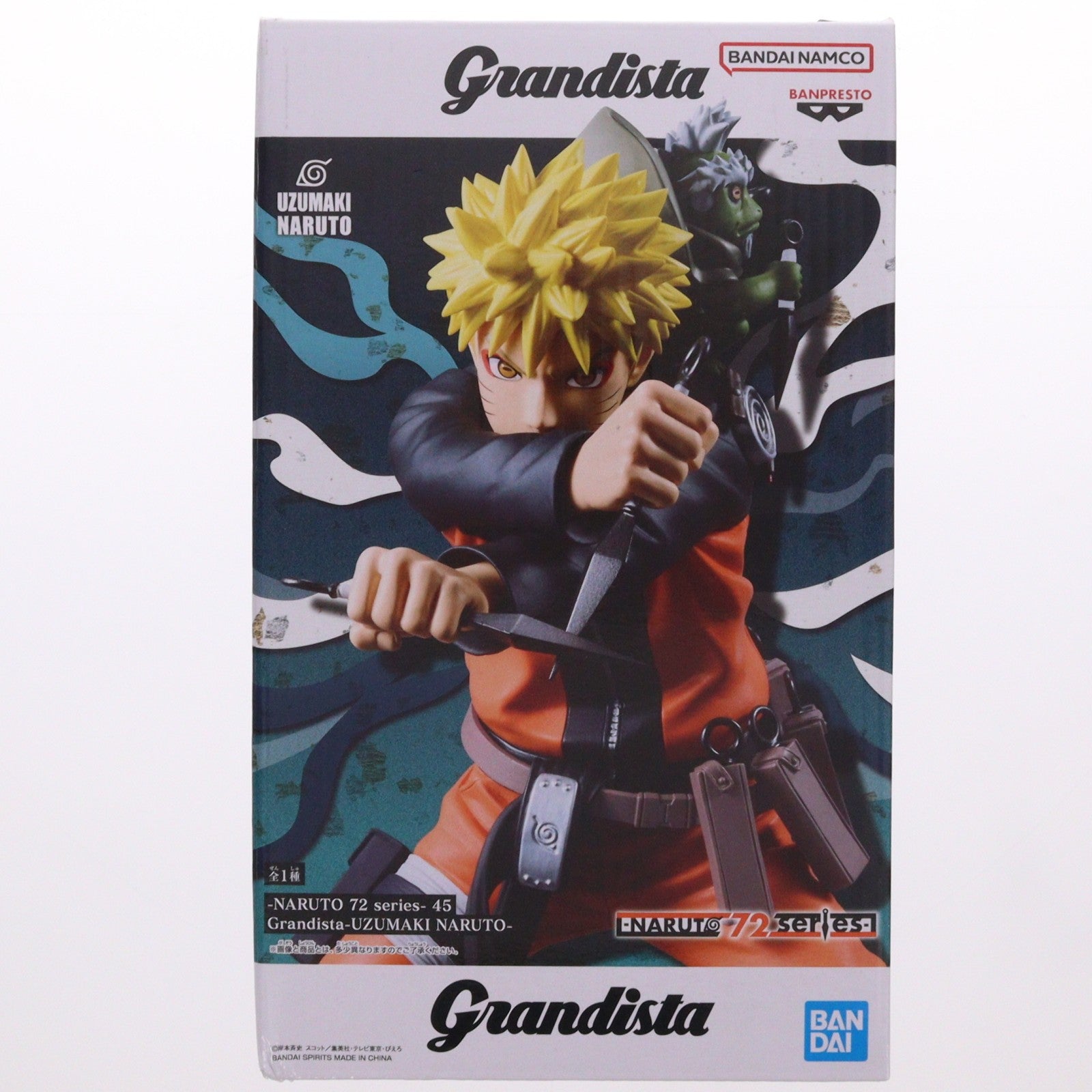 【中古即納】[FIG] うずまきナルト&フカサク NARUTO-ナルト- -NARUTO 72 series- 45 Grandista-UZUMAKI NARUTO- フィギュア プライズ(2784750) バンプレスト(20260310)