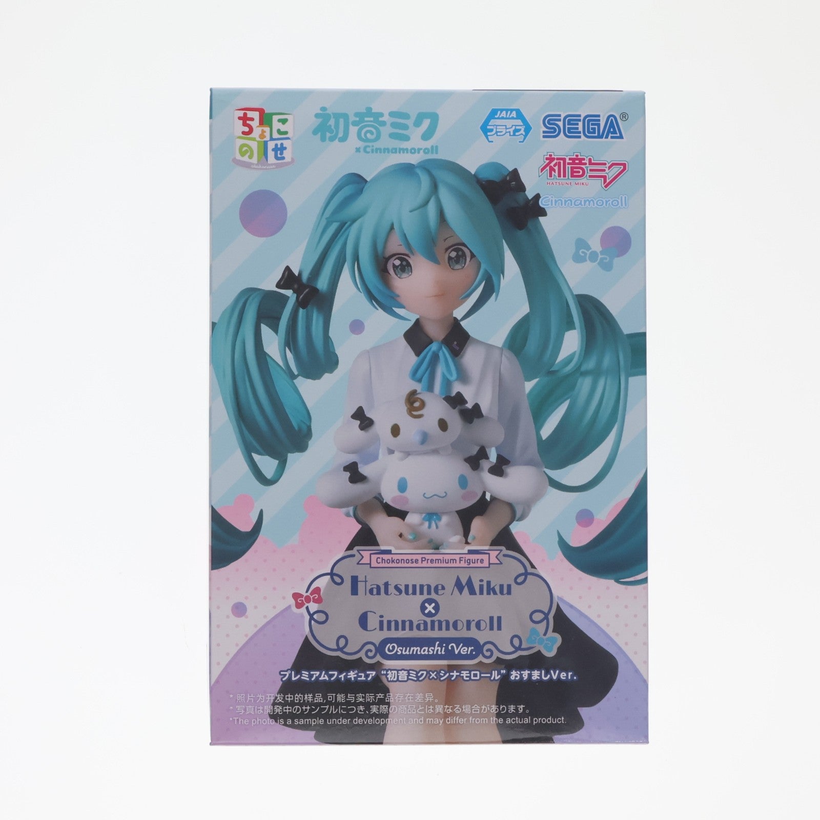 【中古即納】[FIG] 初音ミク×シナモロール 初音ミクシリーズ ちょこのせプレミアムフィギュア『初音ミク×シナモロール』 おすましVer. フィギュア プライズ(1114895) セガ(20241130)