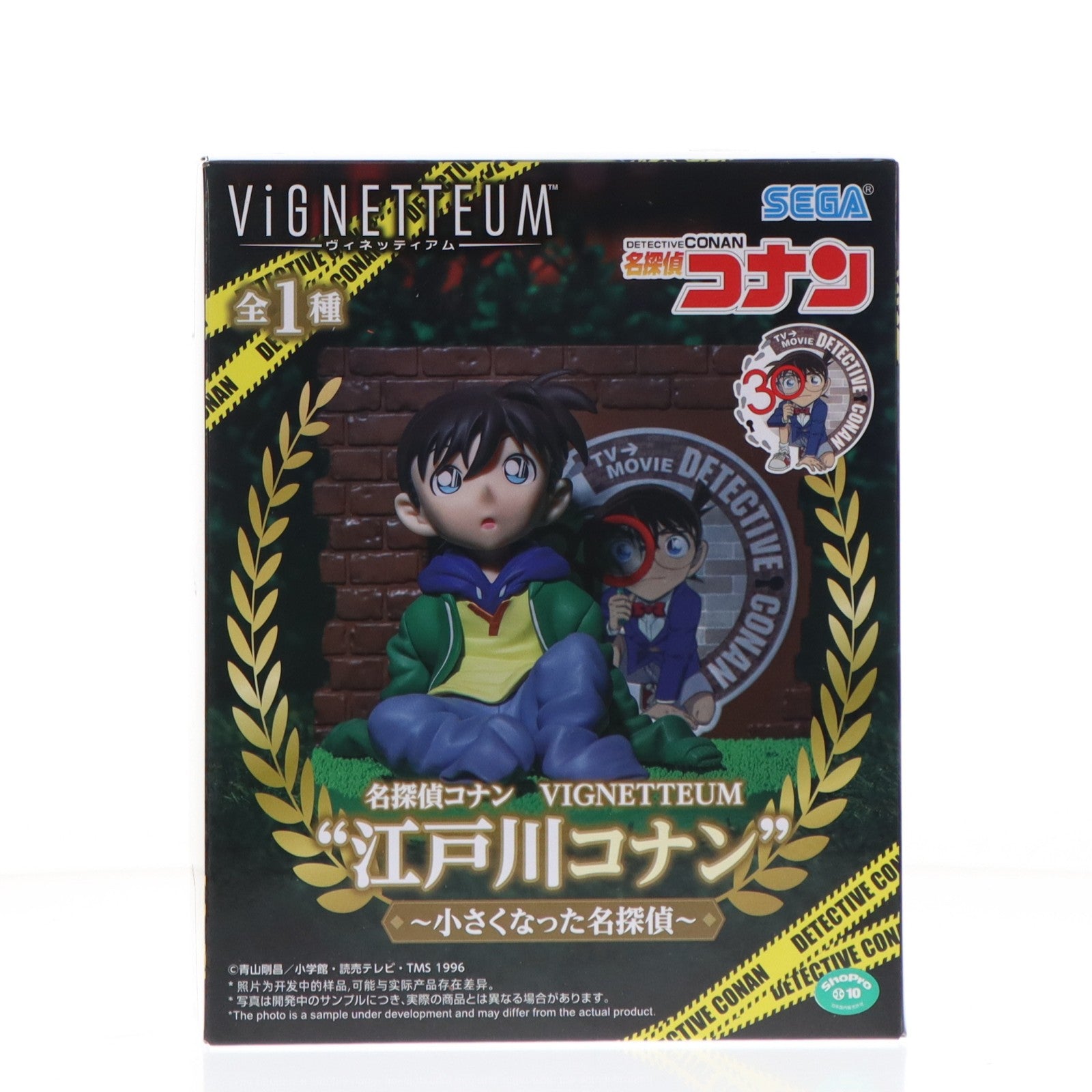 【中古即納】[FIG] 江戸川コナン 名探偵コナン VIGNETTEUM『江戸川コナン』～小さくなった名探偵～ フィギュア プライズ(1123136) セガ(20260410)