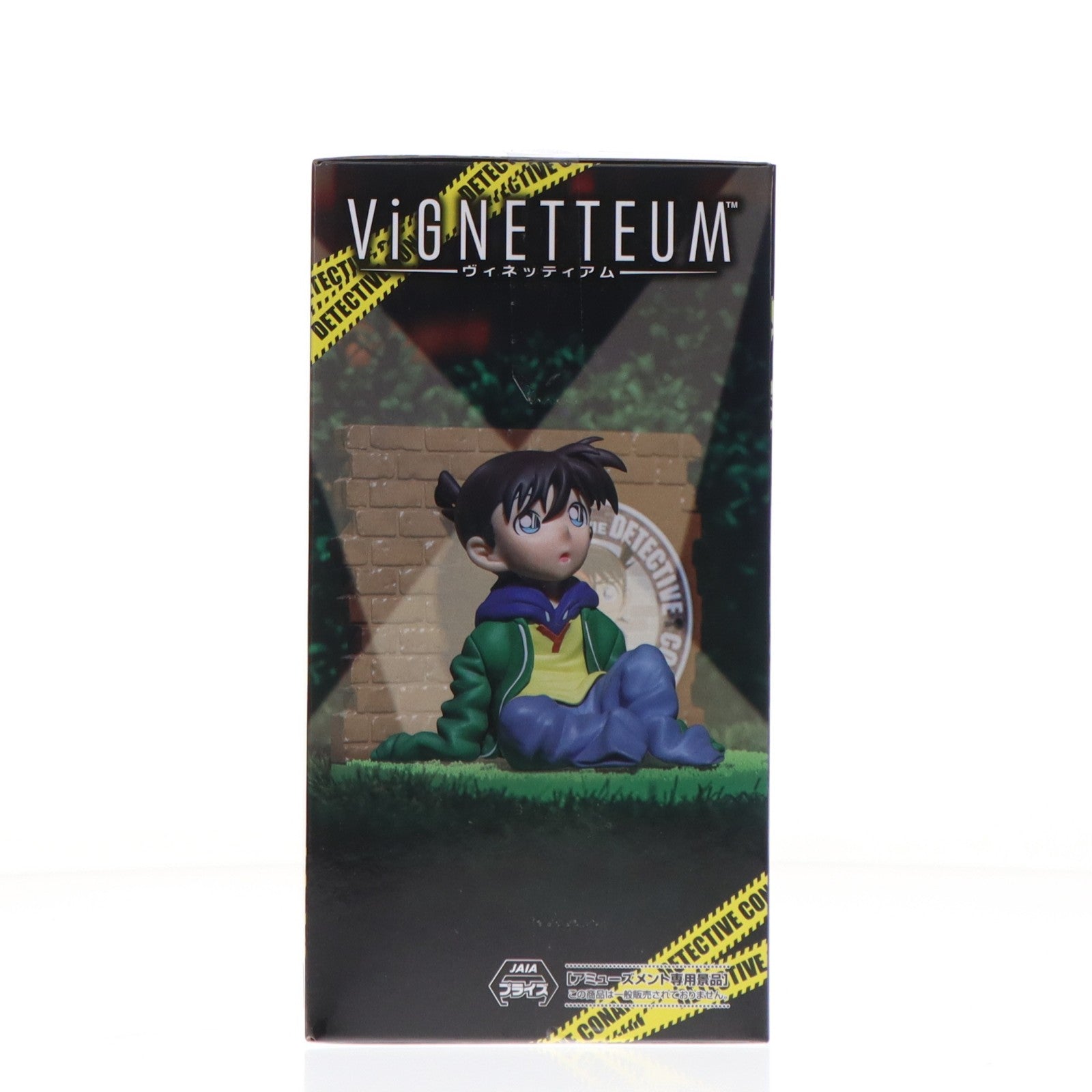 【中古即納】[FIG] 江戸川コナン 名探偵コナン VIGNETTEUM『江戸川コナン』～小さくなった名探偵～ フィギュア プライズ(1123136) セガ(20260410)