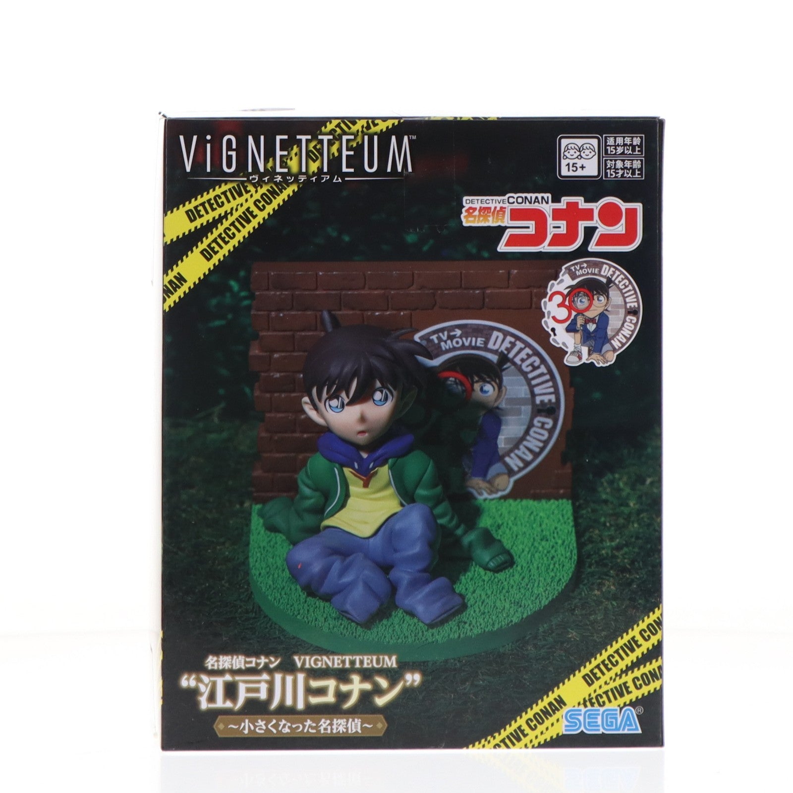 【中古即納】[FIG] 江戸川コナン 名探偵コナン VIGNETTEUM『江戸川コナン』～小さくなった名探偵～ フィギュア プライズ(1123136) セガ(20260410)