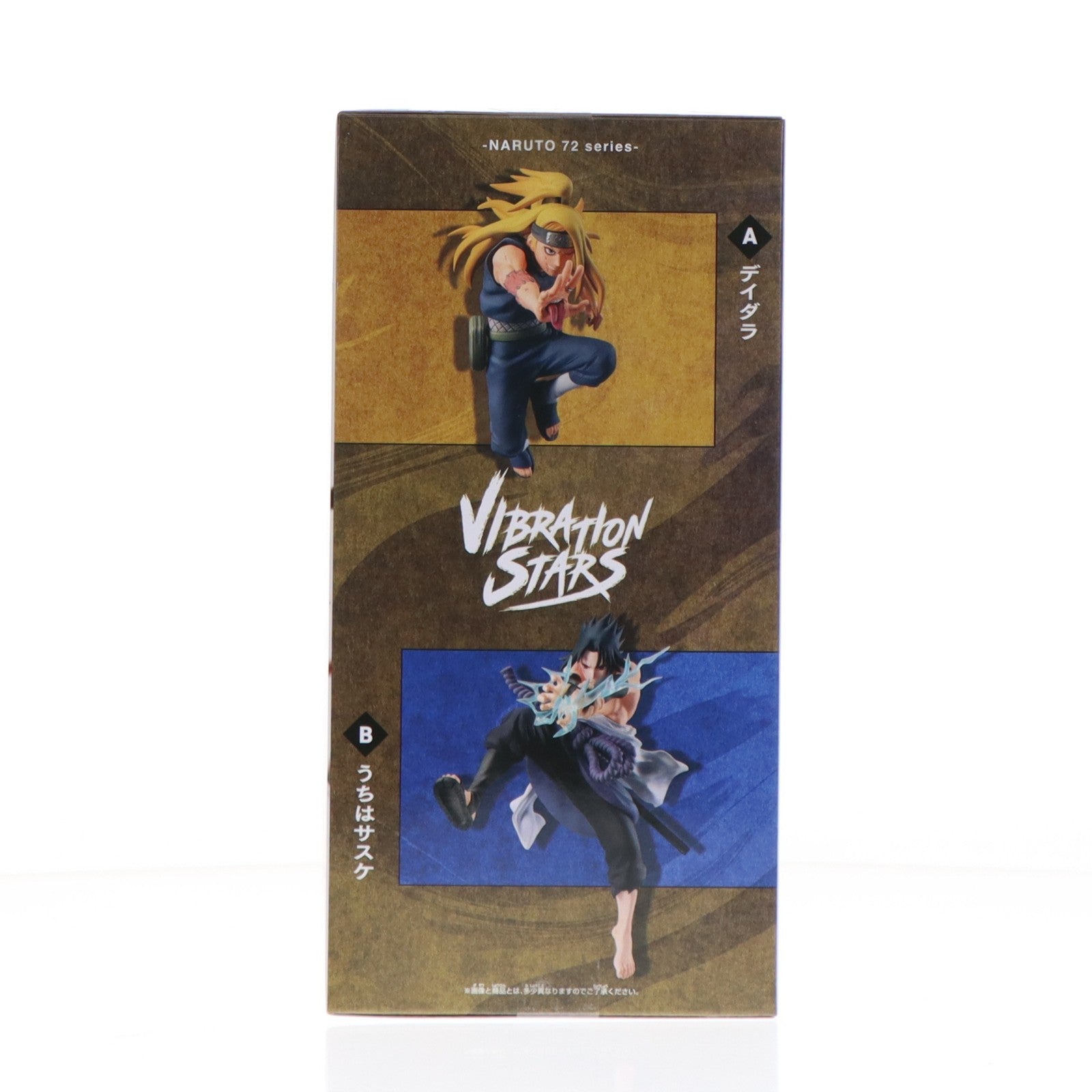【中古即納】[FIG] デイダラ -NARUTO 72 series- 40 VIBRATION STARS-DEIDARA & UCHIHA SASUKE- フィギュア プライズ(2750802) バンプレスト(20260409)