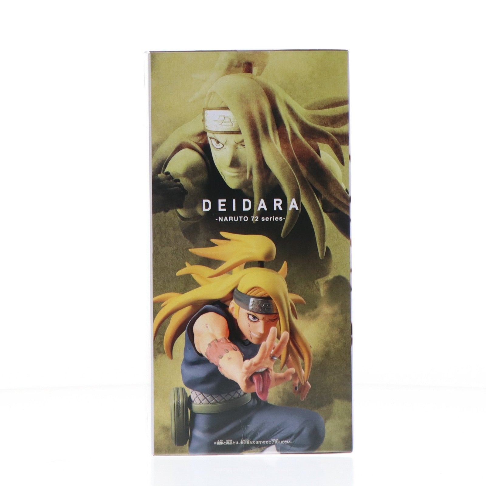 【中古即納】[FIG] デイダラ -NARUTO 72 series- 40 VIBRATION STARS-DEIDARA & UCHIHA SASUKE- フィギュア プライズ(2750802) バンプレスト(20260409)