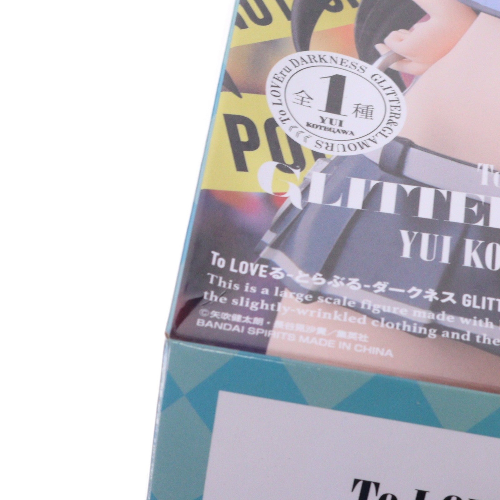 【中古即納】[FIG] 古手川唯(こてがわゆい) To LOVEる-とらぶる-ダークネス GLITTER&GLAMOURS 古手川唯 ポリスver. フィギュア プライズ(2795363) バンプレスト(20260408)
