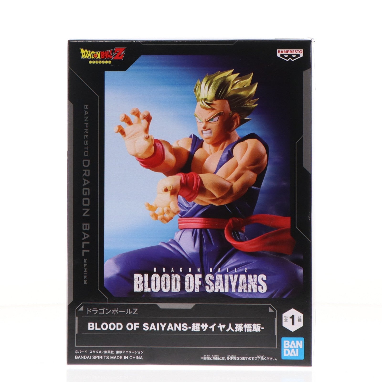 【中古即納】[FIG] 超サイヤ人孫悟飯 ドラゴンボールZ BLOOD OF SAIYANS-超サイヤ人孫悟飯- フィギュア プライズ(2785233) バンプレスト(20260408)