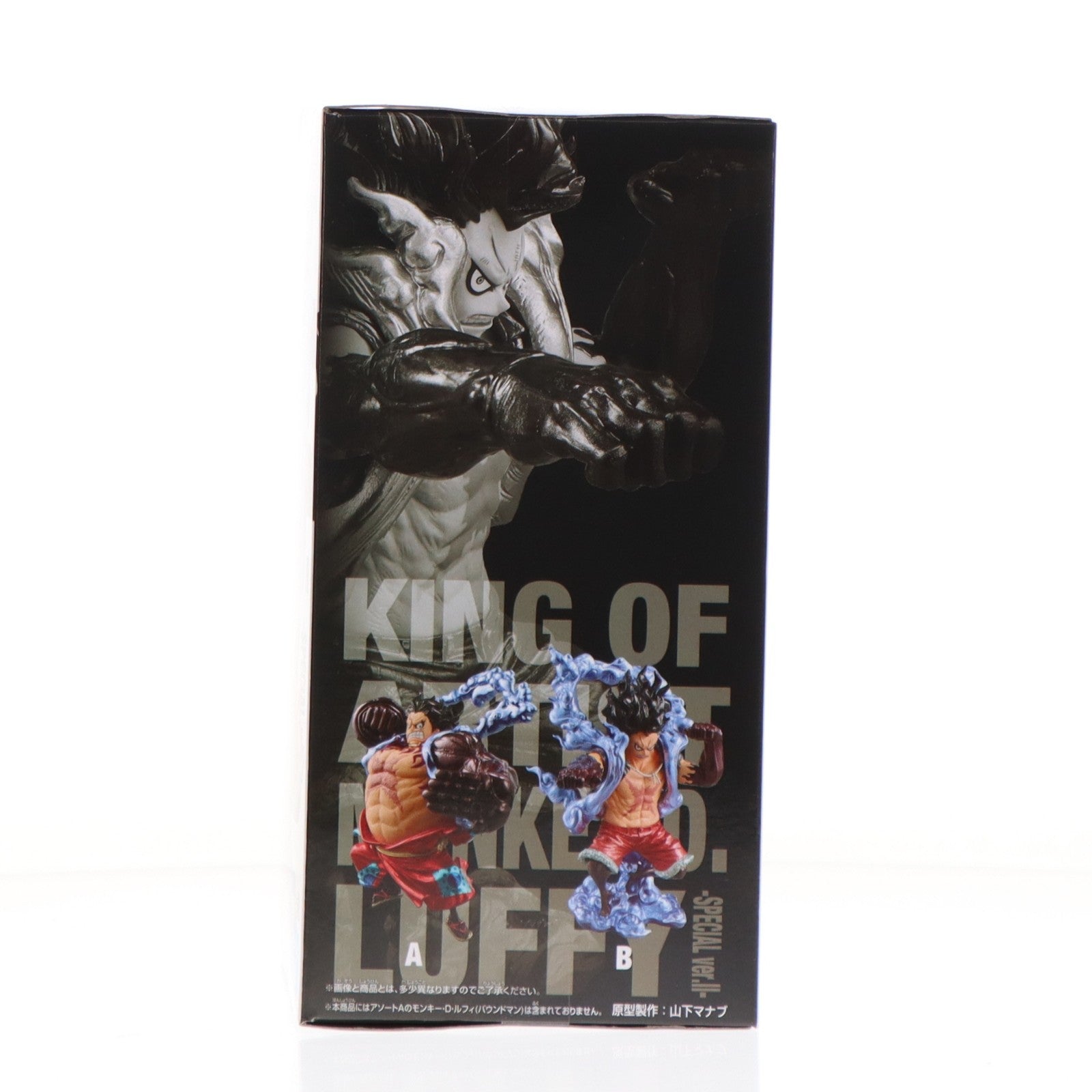【中古即納】[FIG] モンキー・D・ルフィ(スネイクマン) ワンピース KING OF ARTIST MONKEY.D.LUFFY-SPECIAL ver.II- ONE PIECE フィギュア プライズ(2836084) バンプレスト(20260409)