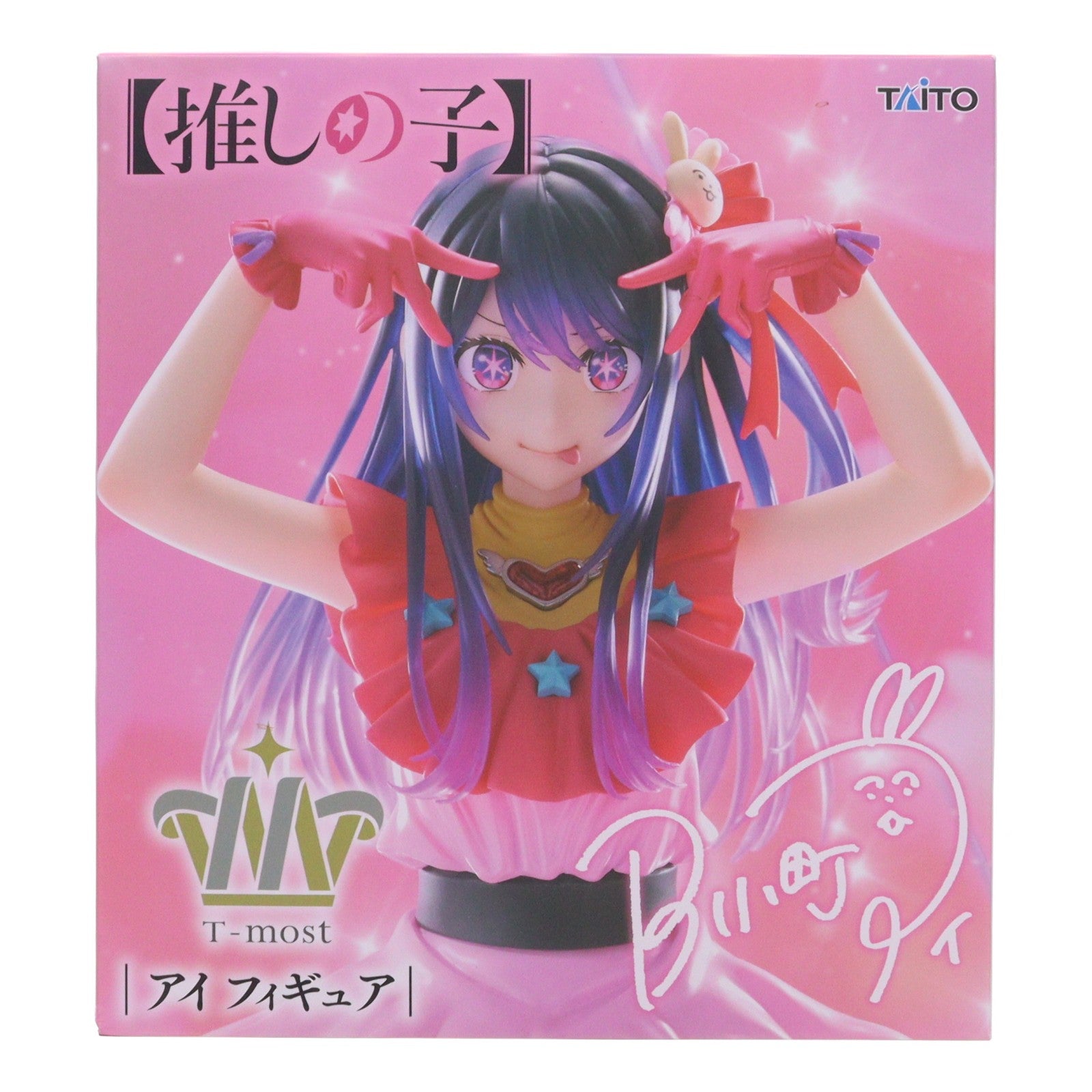 【中古即納】[FIG] アイ 【推しの子】 T-most フィギュア プライズ(451883500) タイトー(20250630)