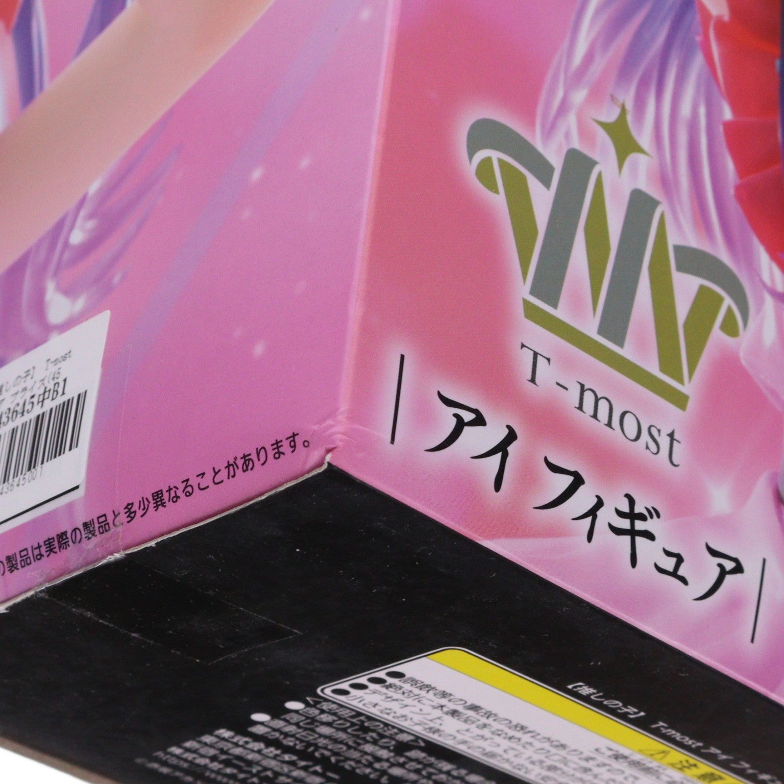 【中古即納】[FIG] アイ 【推しの子】 T-most フィギュア プライズ(451883500) タイトー(20250630)