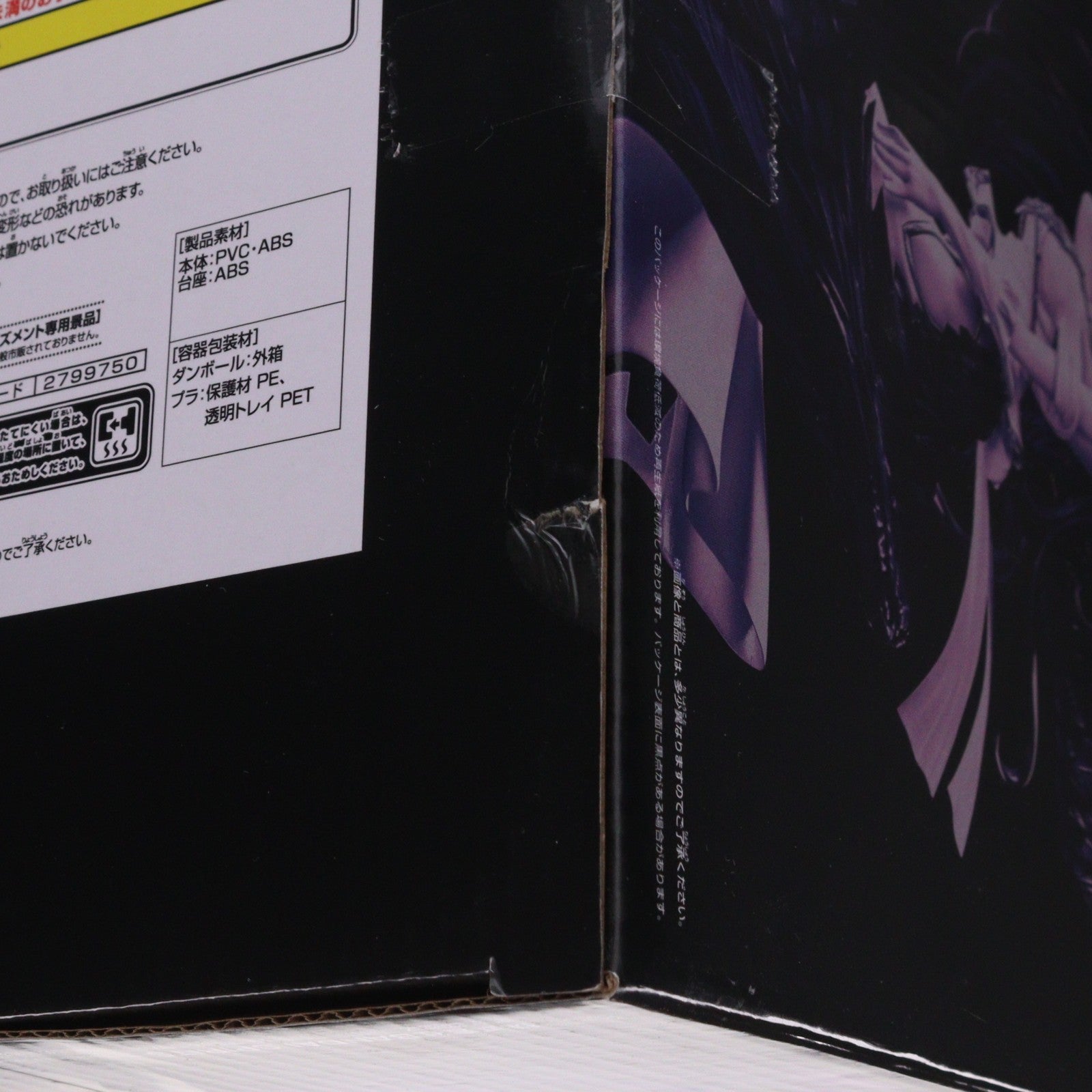 【中古即納】[FIG] アルベド オーバーロード BANPRESTO EVOLVE-Empress of Darkness-アルベドフィギュア プライズ(2799750) バンプレスト(20251211)