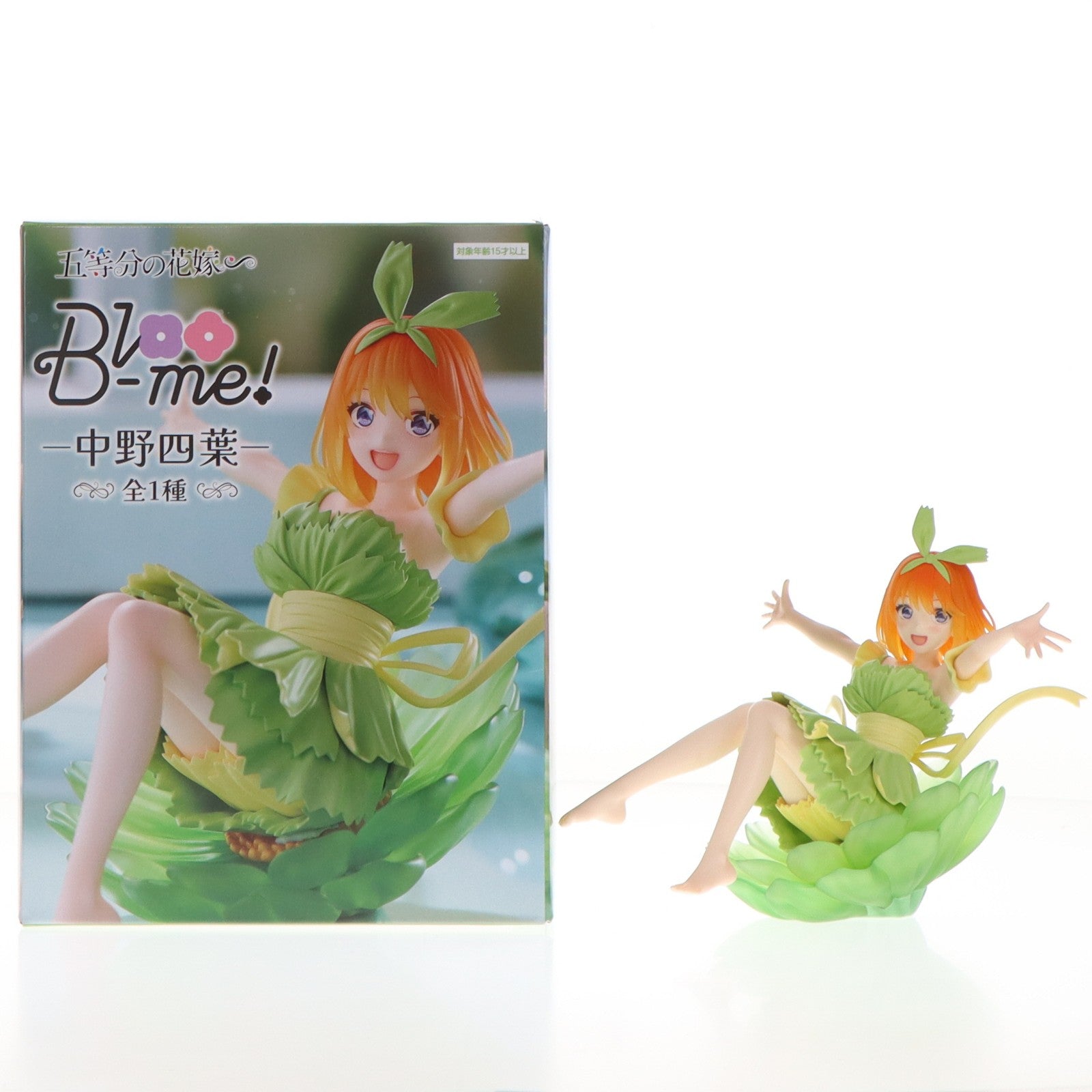 【中古即納】[FIG] 中野四葉(なかのよつば) 五等分の花嫁∽ Bloo-me!-中野四葉- フィギュア プライズ(AMU-PRZ18786) フリュー(20250531)