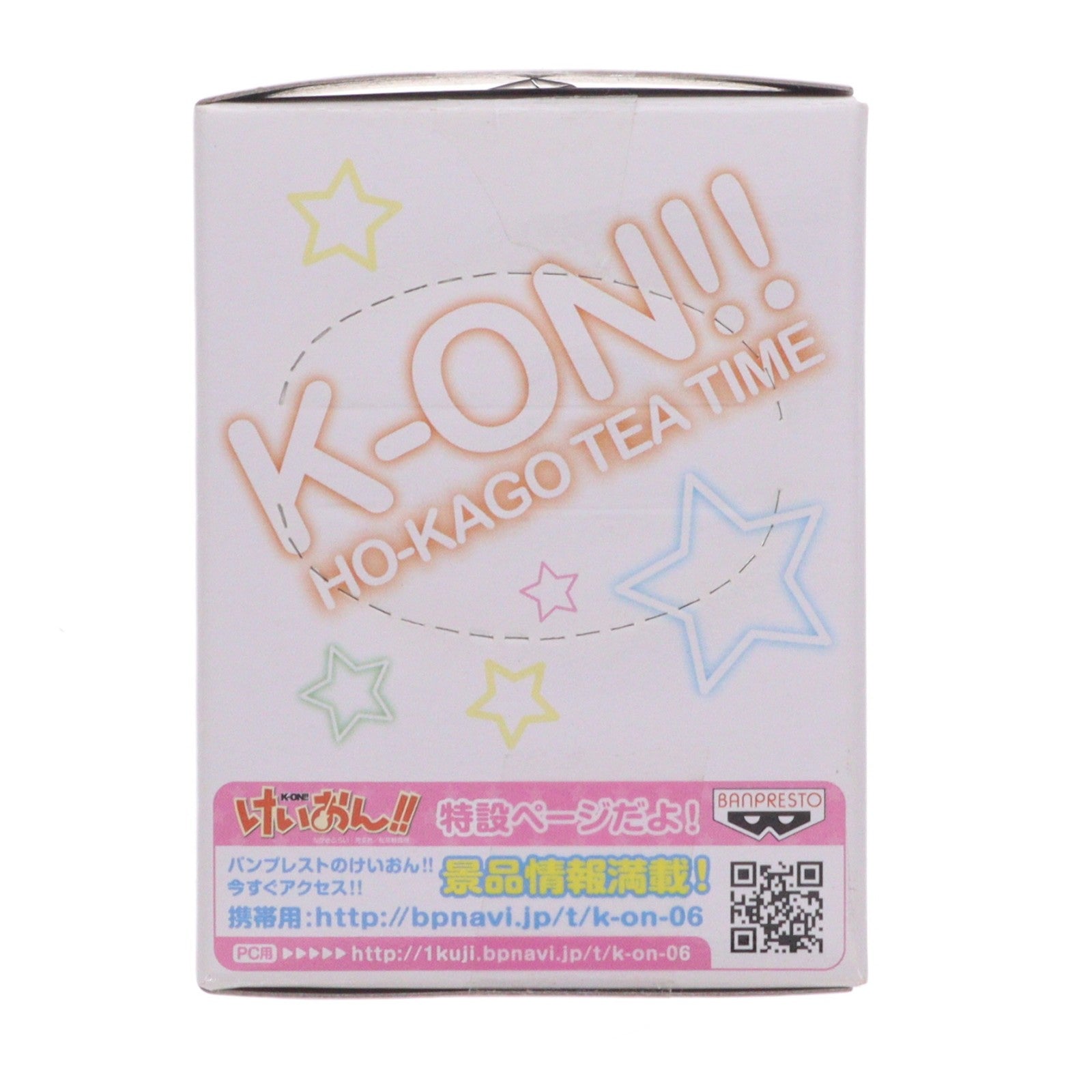 【中古即納】[FIG] 平沢憂(ひらさわうい) ちびきゅんキャラ けいおん!! vol.2 フィギュア プライズ バンプレスト(20120324)