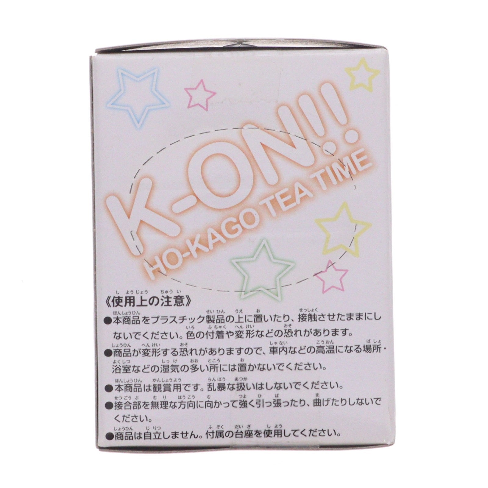 【中古即納】[FIG] 平沢憂(ひらさわうい) ちびきゅんキャラ けいおん!! vol.2 フィギュア プライズ バンプレスト(20120324)
