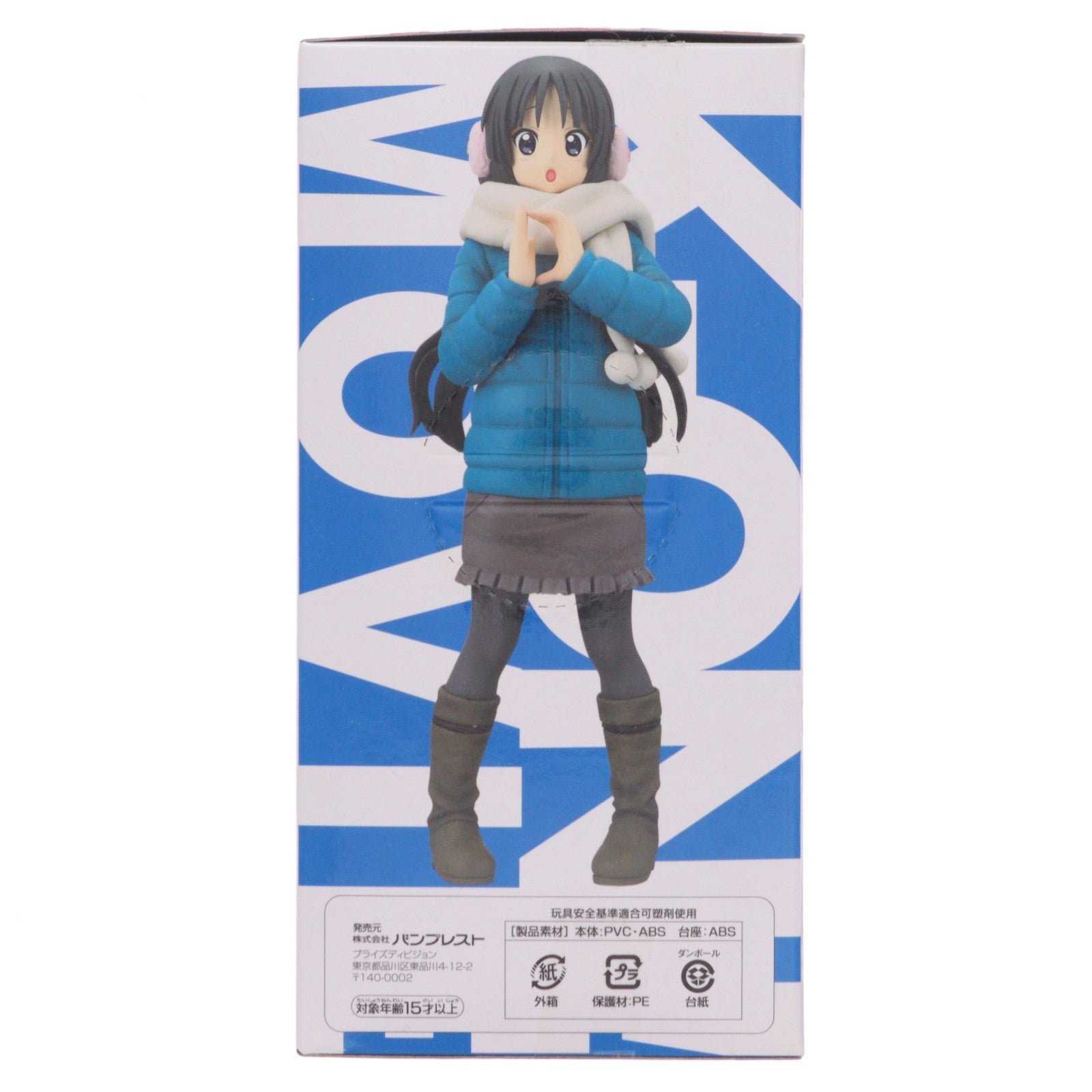 【中古即納】[FIG] 秋山澪(あきやまみお) 映画けいおん! DXFフィギュア～にっ!～ プライズ(48115) バンプレスト(20121020)