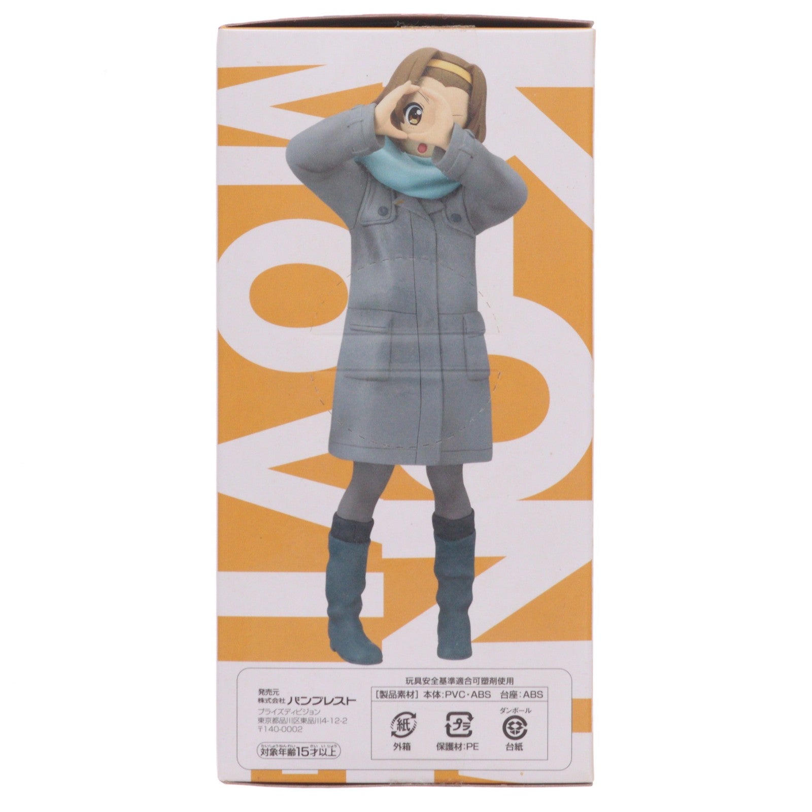 【中古即納】[FIG] 田井中律(たいなかりつ) 映画けいおん! DXFフィギュア～にっ!～ プライズ(48115) バンプレスト(20121020)