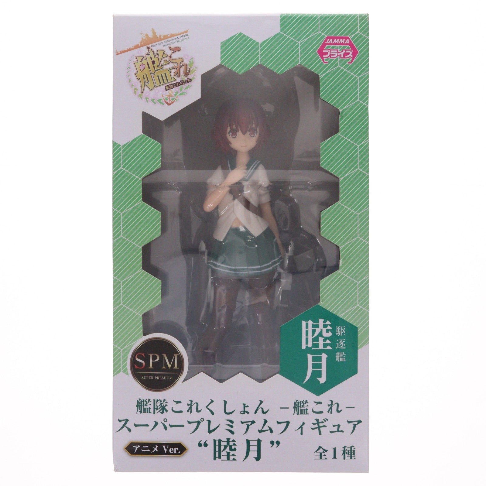 【中古即納】[FIG] 睦月(むつき) アニメVer. 艦隊これくしょん -艦これ- スーパープレミアムフィギュア プライズ(1010364) セガ(20151120)