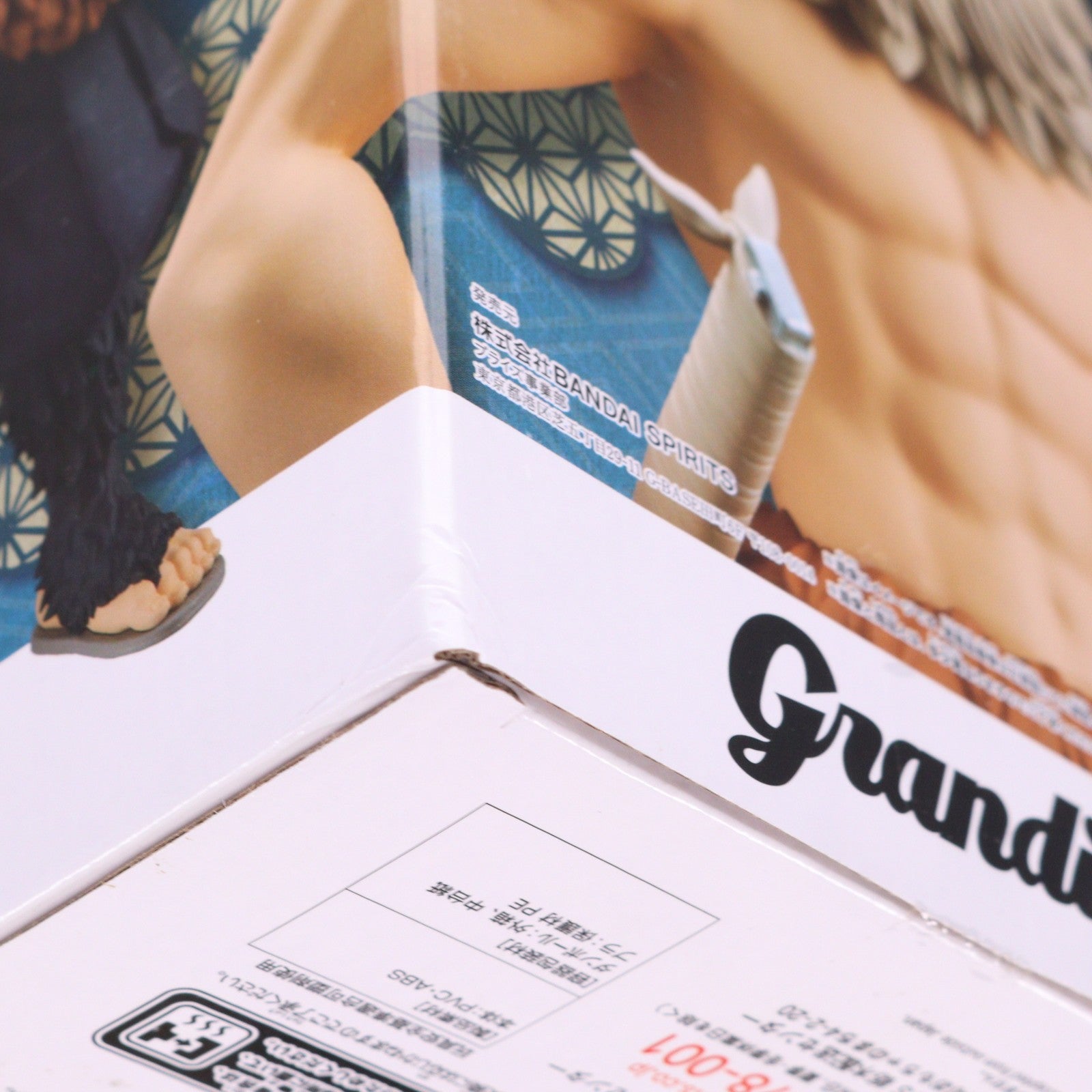 【中古即納】[FIG] 嘴平伊之助(はしびらいのすけ) 鬼滅の刃 Grandista-HASHIBIRA INOSUKE- フィギュア プライズ(2549272) バンプレスト(20220228)
