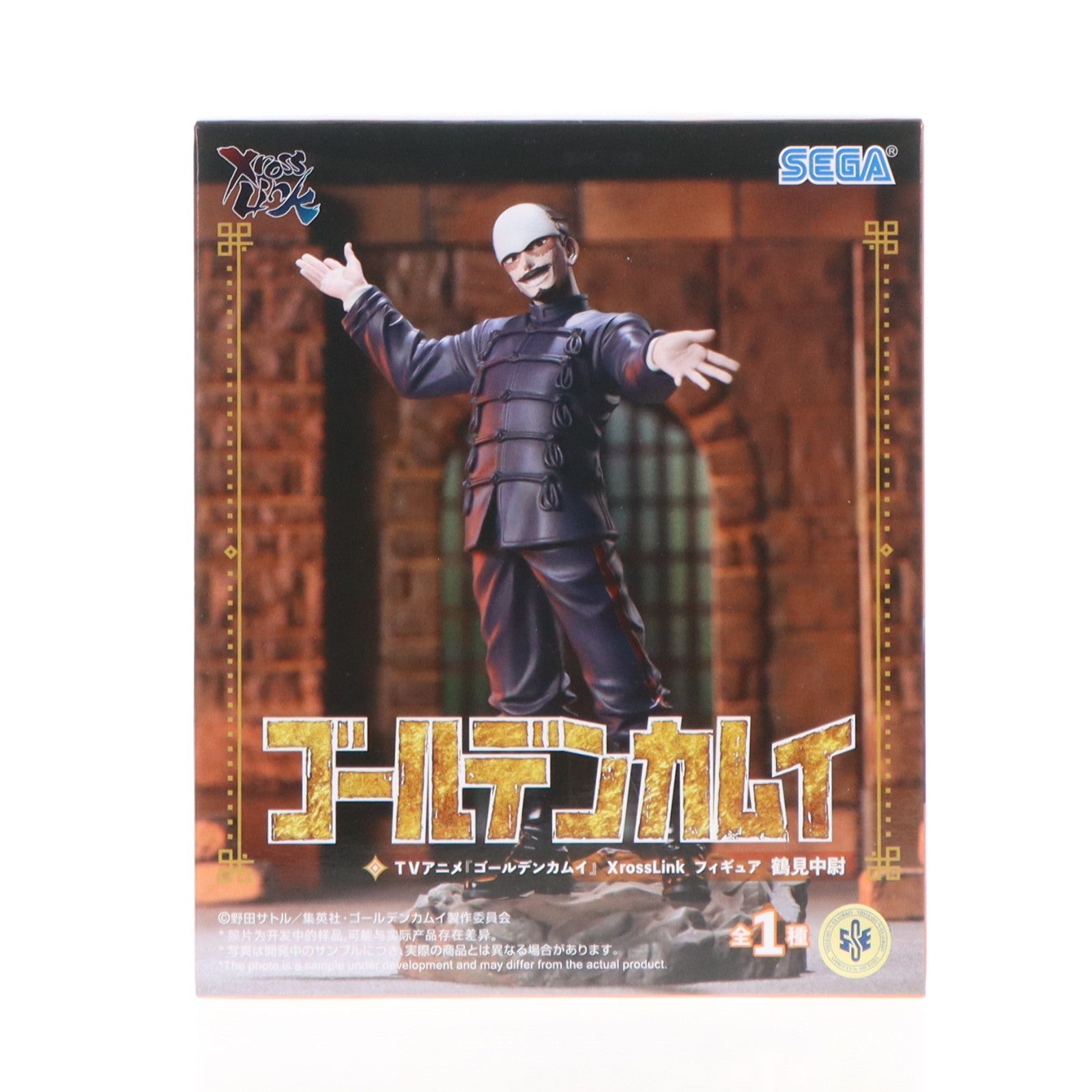 【中古即納】[FIG] 鶴見中尉(つるみちゅうい) ゴールデンカムイ XrossLinkフィギュア『鶴見中尉』 プライズ(1122102) セガ(20260313)
