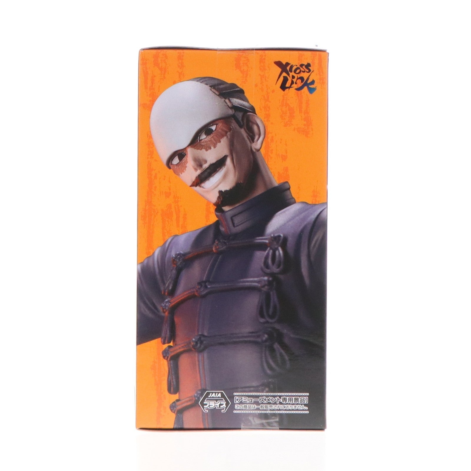 【中古即納】[FIG] 鶴見中尉(つるみちゅうい) ゴールデンカムイ XrossLinkフィギュア『鶴見中尉』 プライズ(1122102) セガ(20260313)