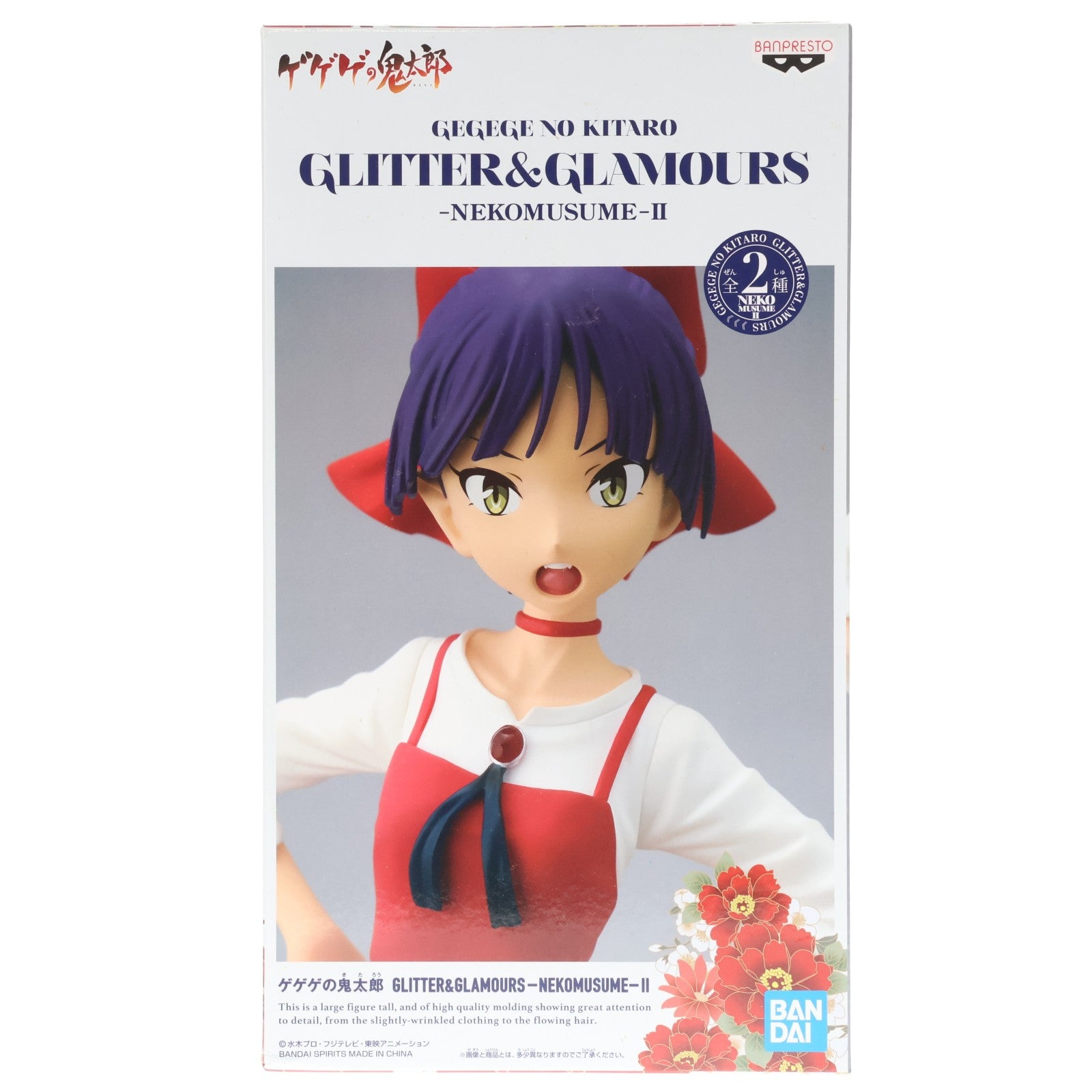 【中古即納】[FIG] ねこ娘 ゲゲゲの鬼太郎 GLITTER&GLAMOURS-NEKOMUSUME-II フィギュア プライズ(81852) バンプレスト(20200210)