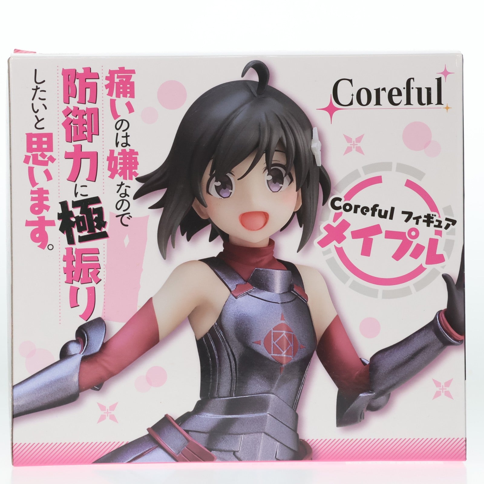 【中古即納】[FIG] メイプル 痛いのは嫌なので防御力に極振りしたいと思います。 Coreful フィギュア プライズ(451380100) タイトー(20211130)