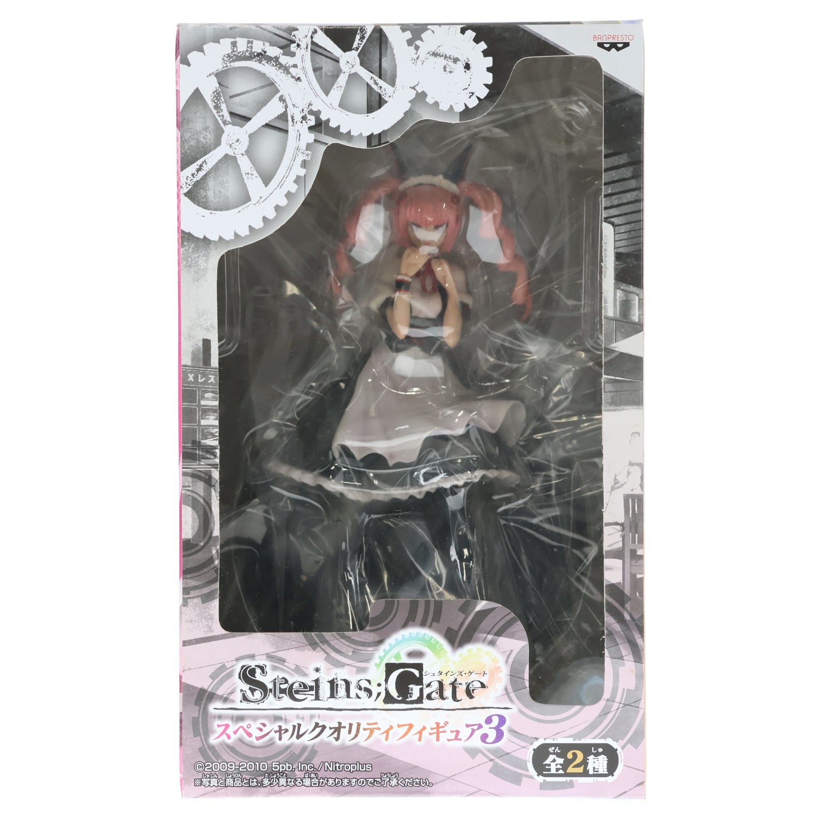 【中古即納】[FIG] フェイリス・ニャンニャン STEINS;GATE(シュタインズ・ゲート) スペシャルクオリティフィギュア3 プライズ バンプレスト(20110831)