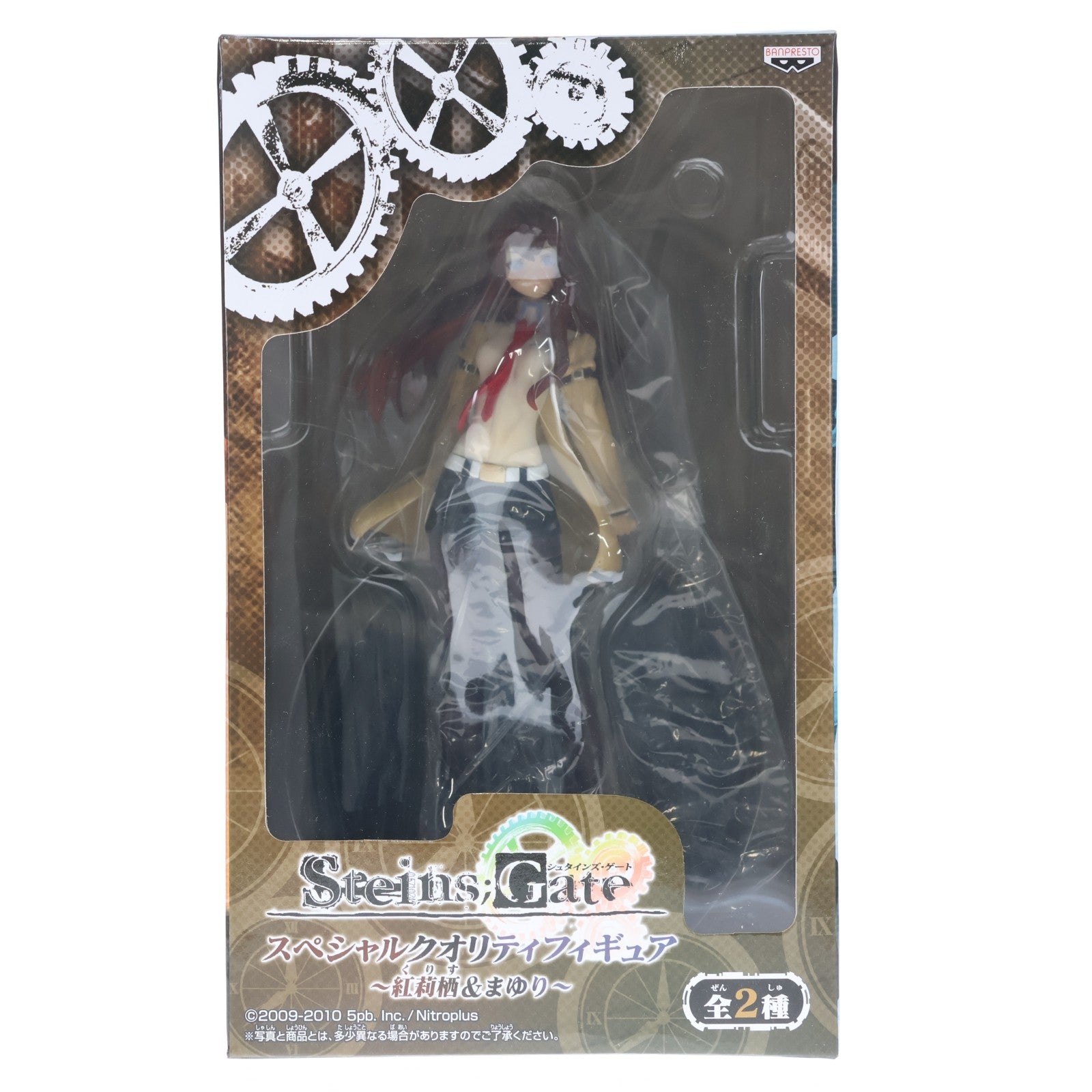 【中古即納】[FIG] 牧瀬紅莉栖(まきせくりす) STEINS;GATE(シュタインズ・ゲート) スペシャルクオリティフィギュア～紅莉栖&まゆり～ プライズ(47265) バンプレスト(20110220)