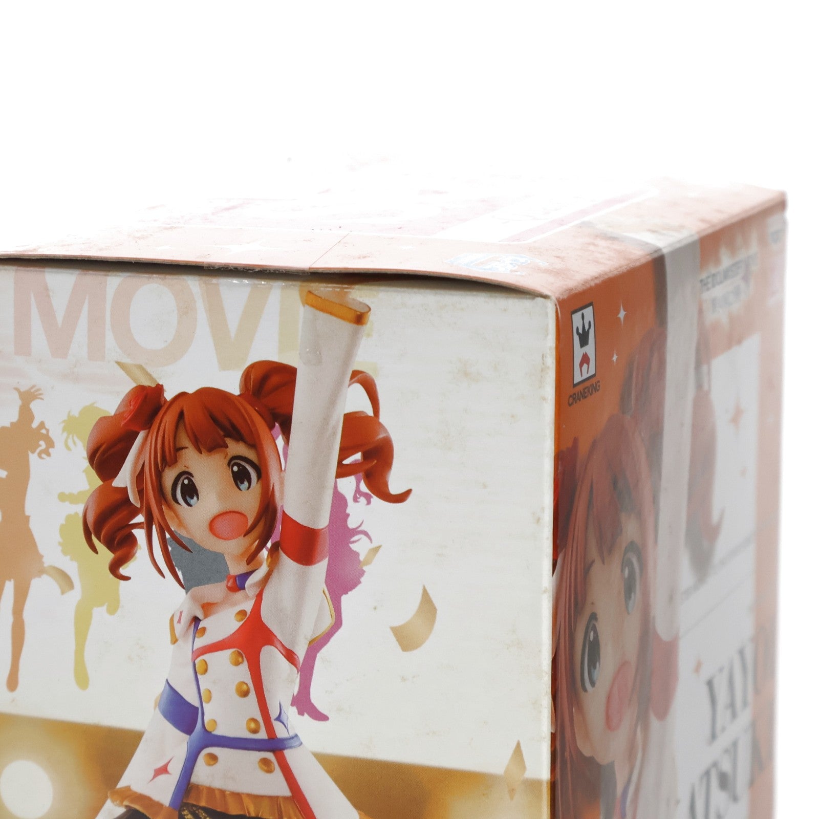【中古即納】[FIG] 高槻やよい(たかつきやよい) SQフィギュア アイドルマスター MOVIE 輝きの向こう側へ! 高槻やよい～スターピースメモリーズ～ プライズ(49767) バンプレスト(20150810)