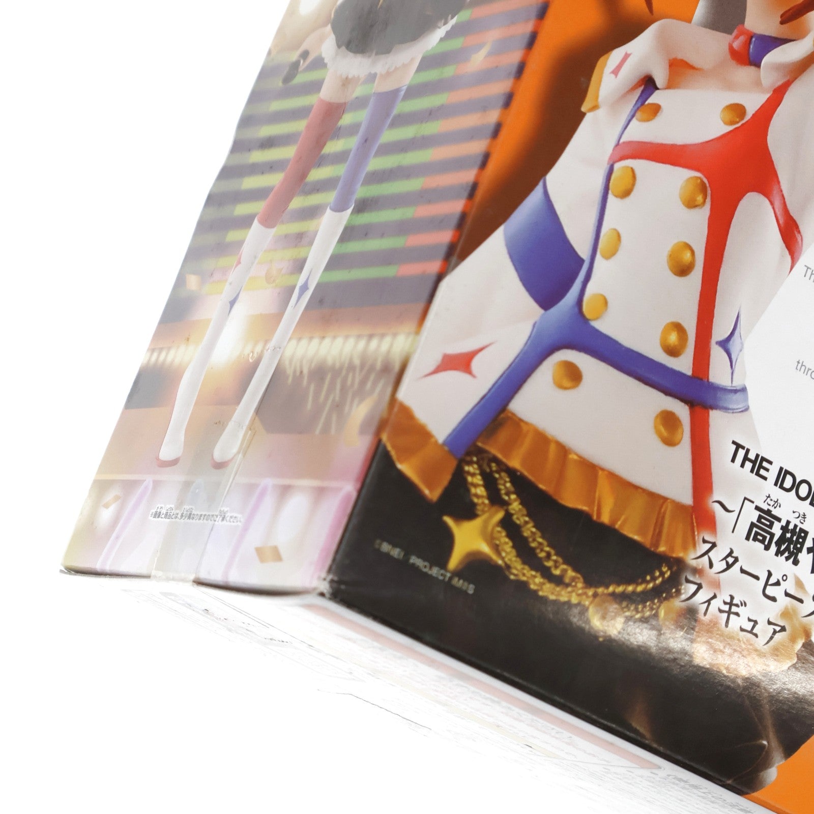 【中古即納】[FIG] 高槻やよい(たかつきやよい) SQフィギュア アイドルマスター MOVIE 輝きの向こう側へ! 高槻やよい～スターピースメモリーズ～ プライズ(49767) バンプレスト(20150810)