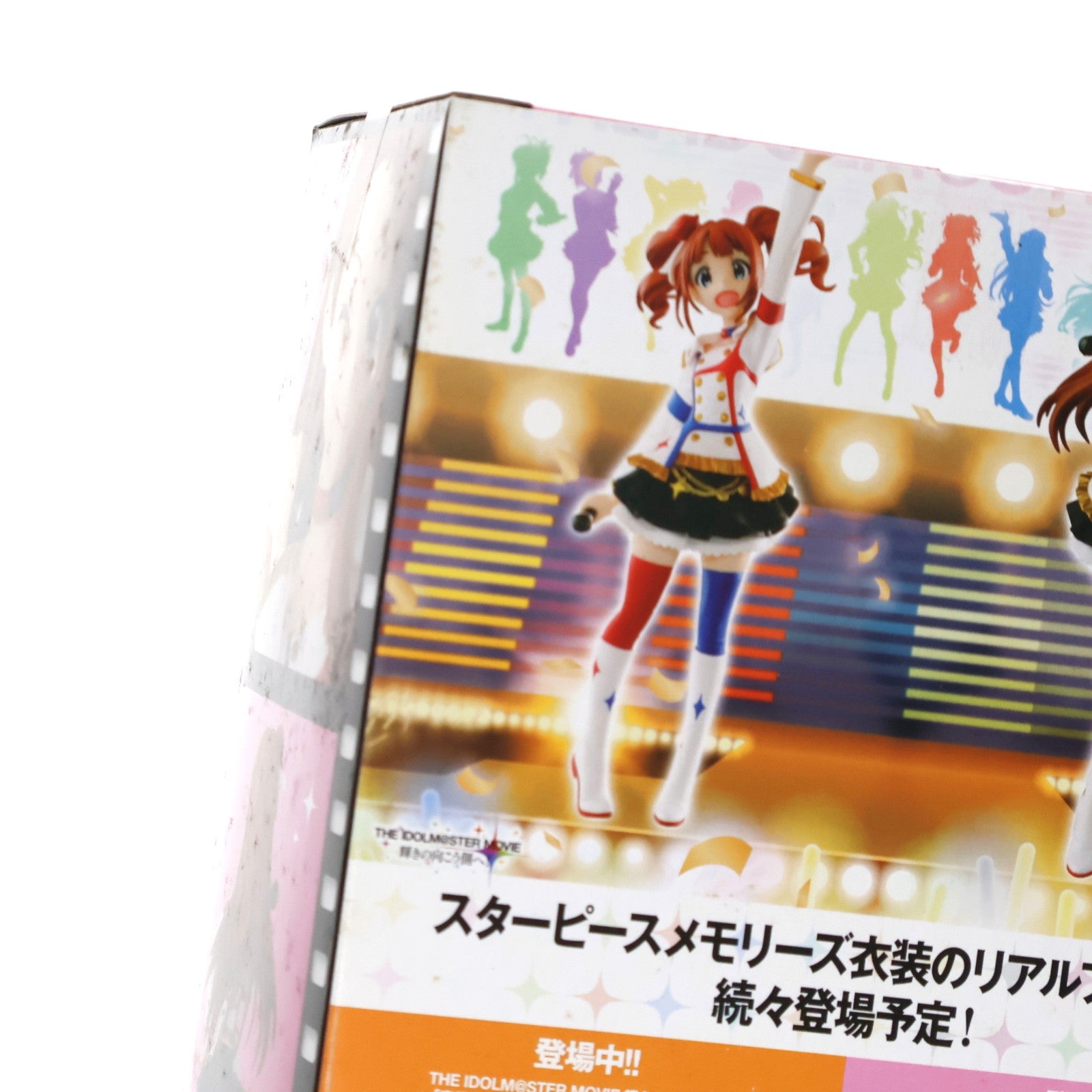 【中古即納】[FIG] 水瀬伊織(みなせいおり) ～スターピースメモリーズ～ SQフィギュア アイドルマスター MOVIE 輝きの向こう側へ! プライズ(49836) バンプレスト(20150917)