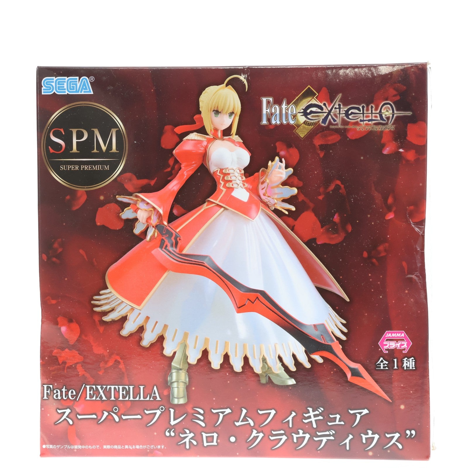 【中古即納】[FIG] セイバー/ネロ・クラウディウス Fate/EXTELLA(フェイト/エクステラ) スーパープレミアムフィギュア プライズ(1019299) セガ(20170531)