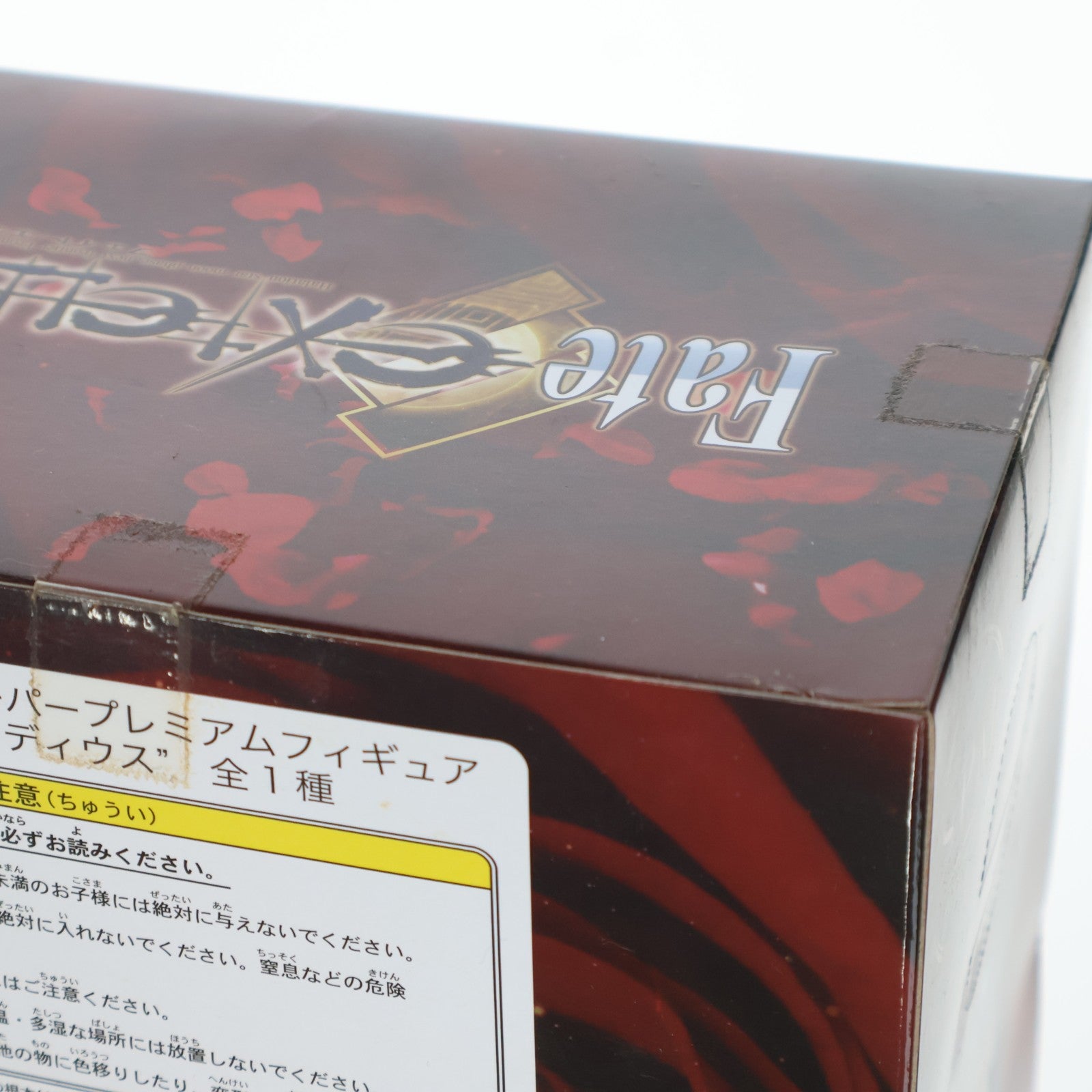 【中古即納】[FIG] セイバー/ネロ・クラウディウス Fate/EXTELLA(フェイト/エクステラ) スーパープレミアムフィギュア プライズ(1019299) セガ(20170531)