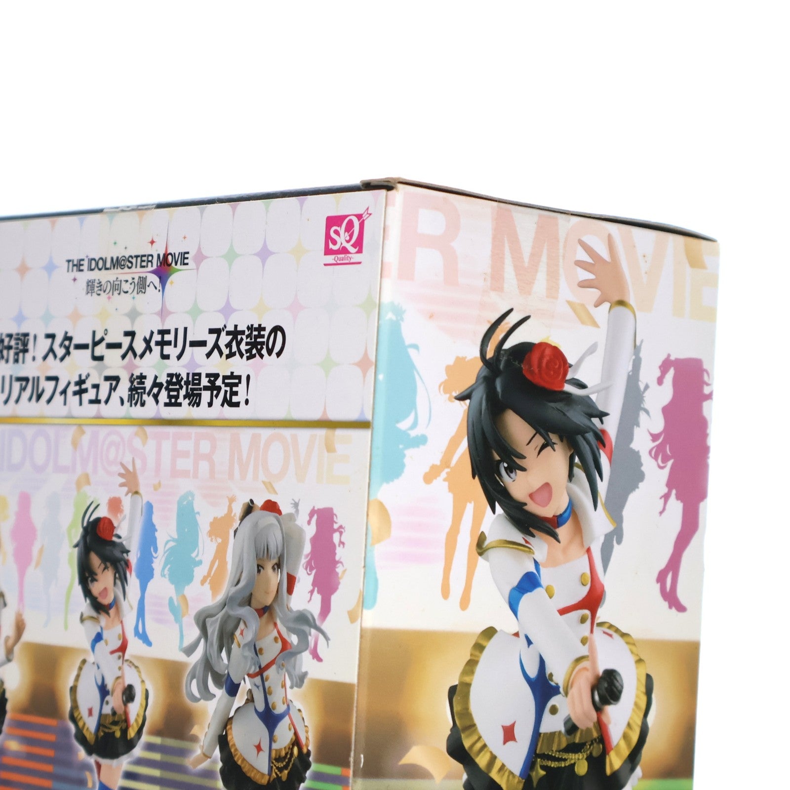 【中古即納】[FIG] 菊地真(きくちまこと) アイドルマスター MOVIE 輝きの向こう側へ! 菊地真～スターピースメモリーズ～ SQフィギュア プライズ(36024) バンプレスト(20151217)