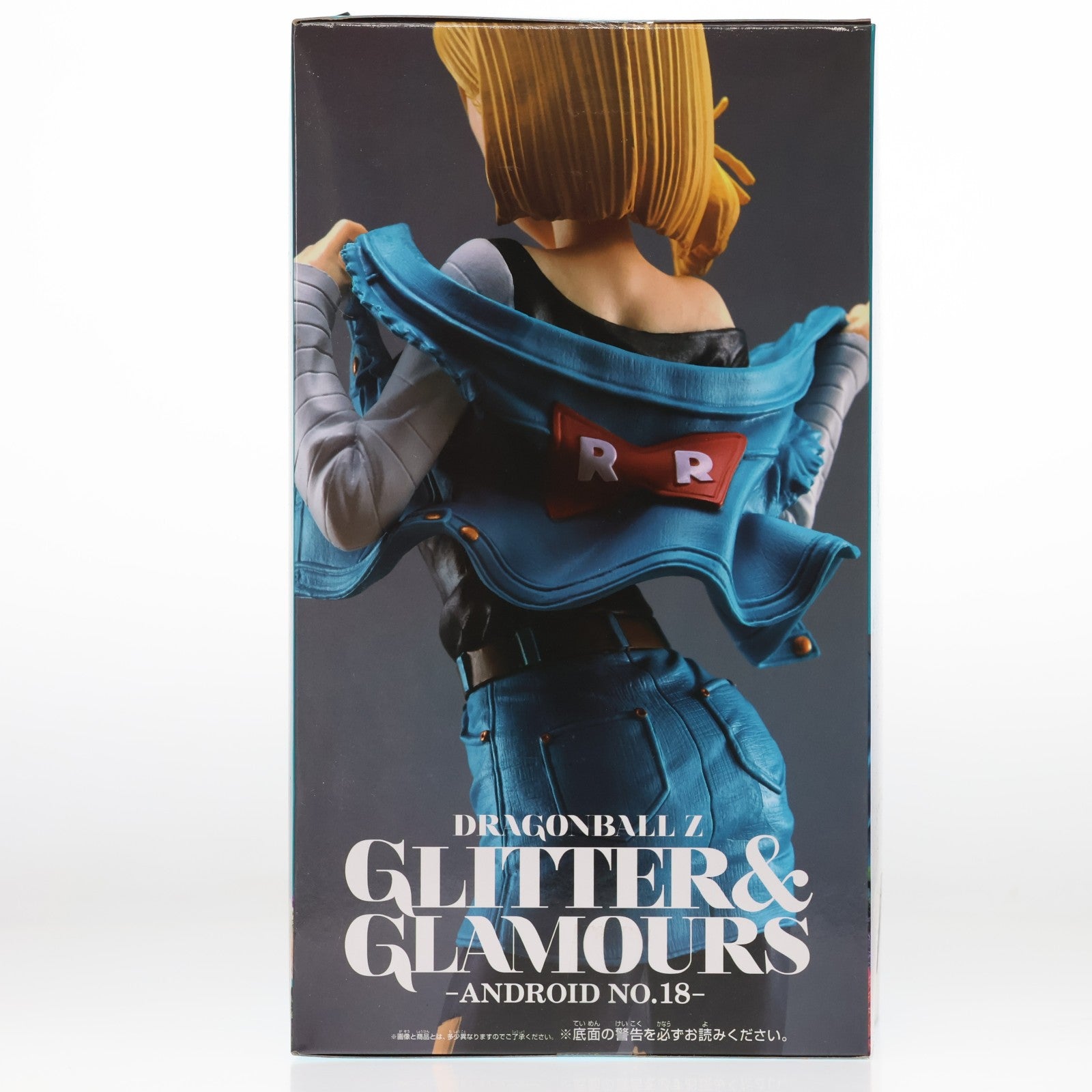 【中古即納】[FIG] 人造人間18号(ターコイズブルー) ドラゴンボールZ GLITTER&GLAMOURS-ANDROID NO.18- DRAGON BALL フィギュア プライズ(38013) バンプレスト(20180125)