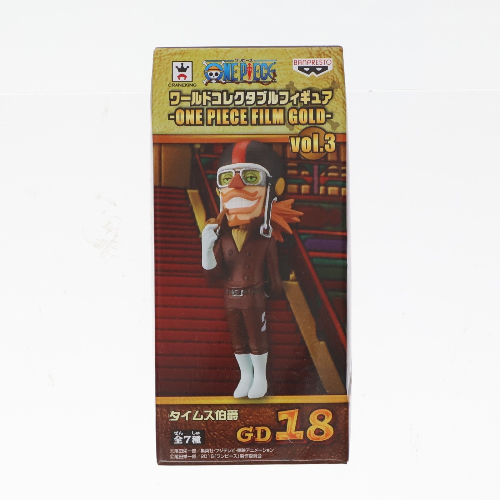【中古即納】[FIG] タイムス伯爵 ワンピース ワールドコレクタブルフィギュア～ONE PIECE FILM GOLD～vol.3 プライズ(36592) バンプレスト(20160810)