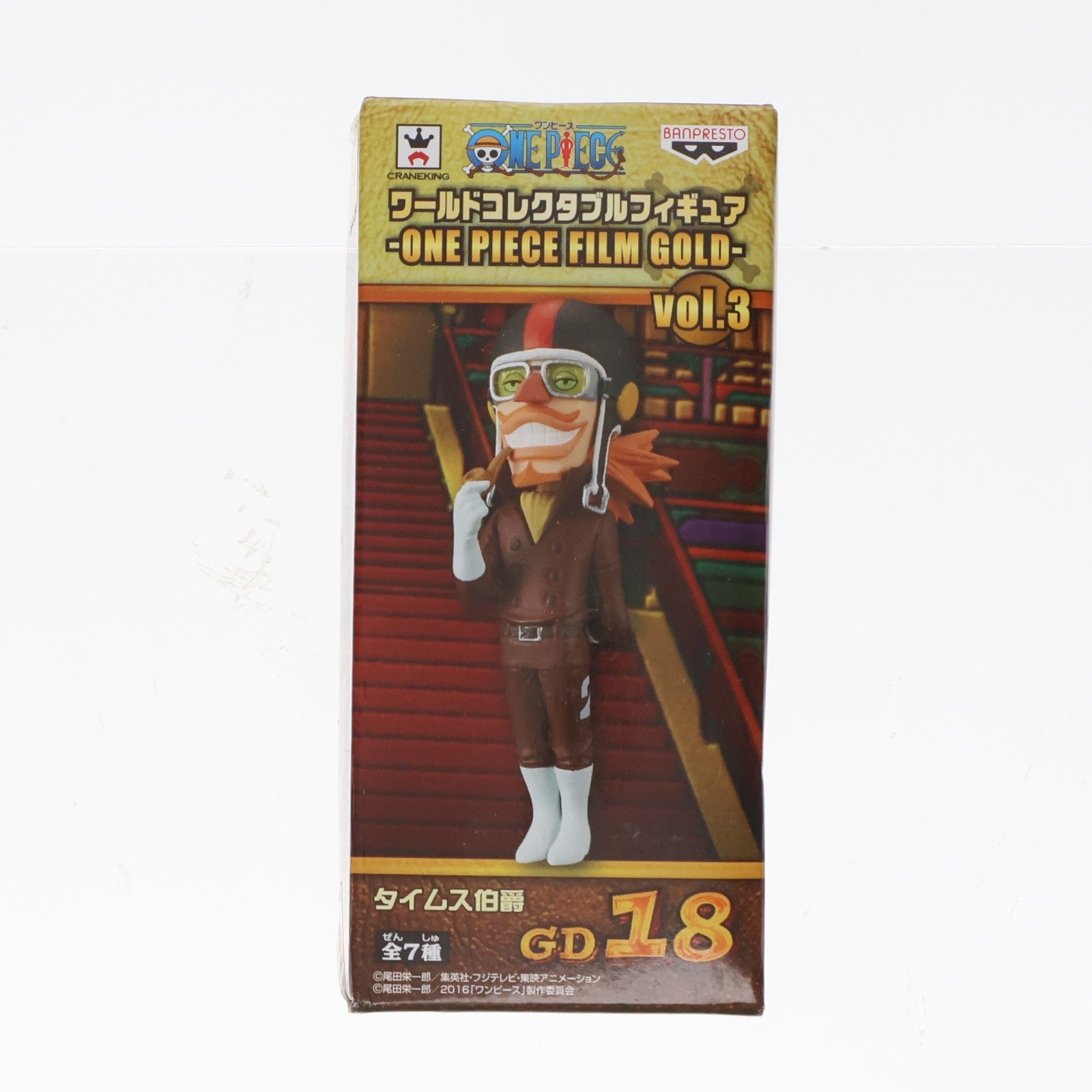 【中古即納】[FIG] タイムス伯爵 ワンピース ワールドコレクタブルフィギュア～ONE PIECE FILM GOLD～vol.3 プライズ(36592) バンプレスト(20160810)